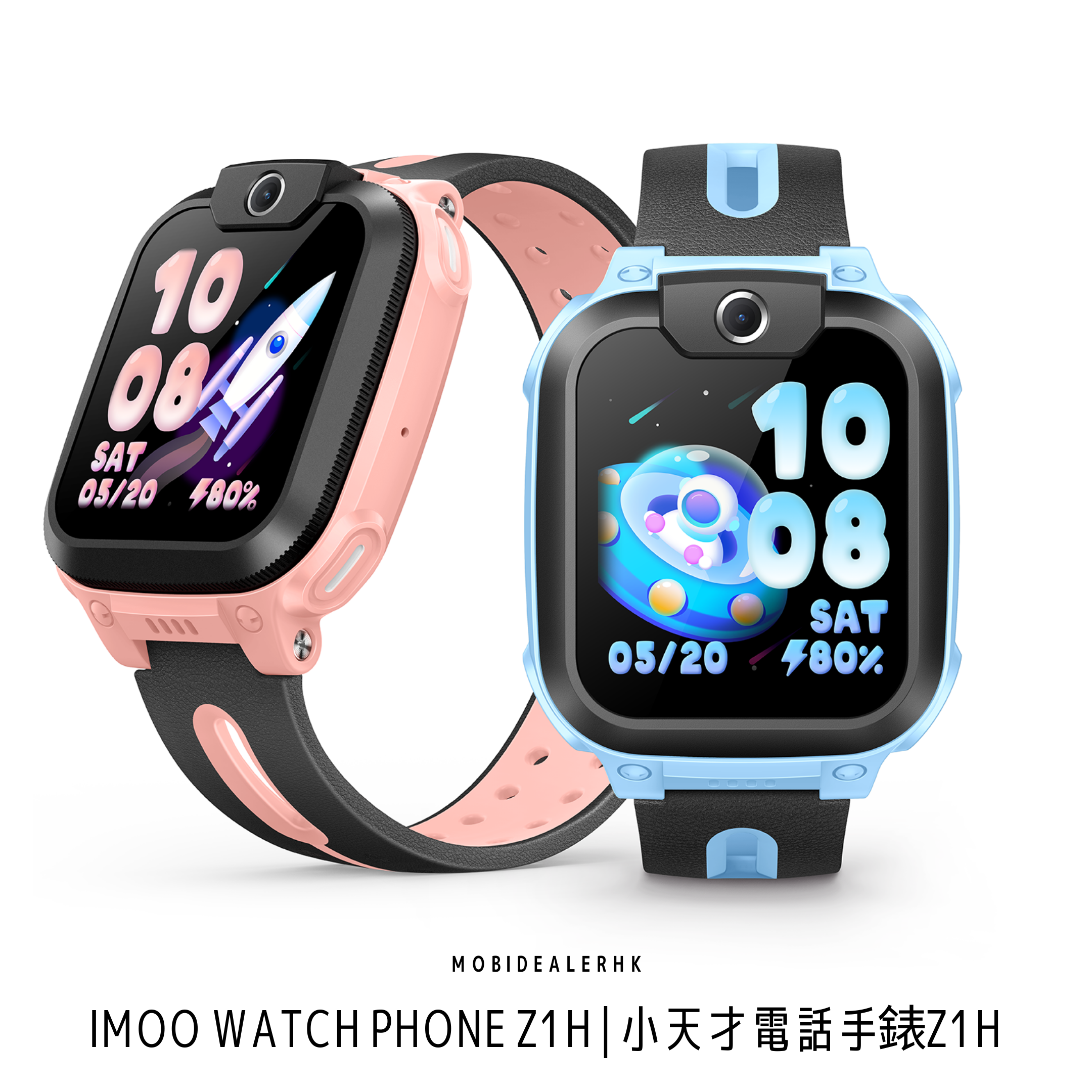 iMoo 4G Watch Phone Z1H | 小天才4G電話手錶Z1H