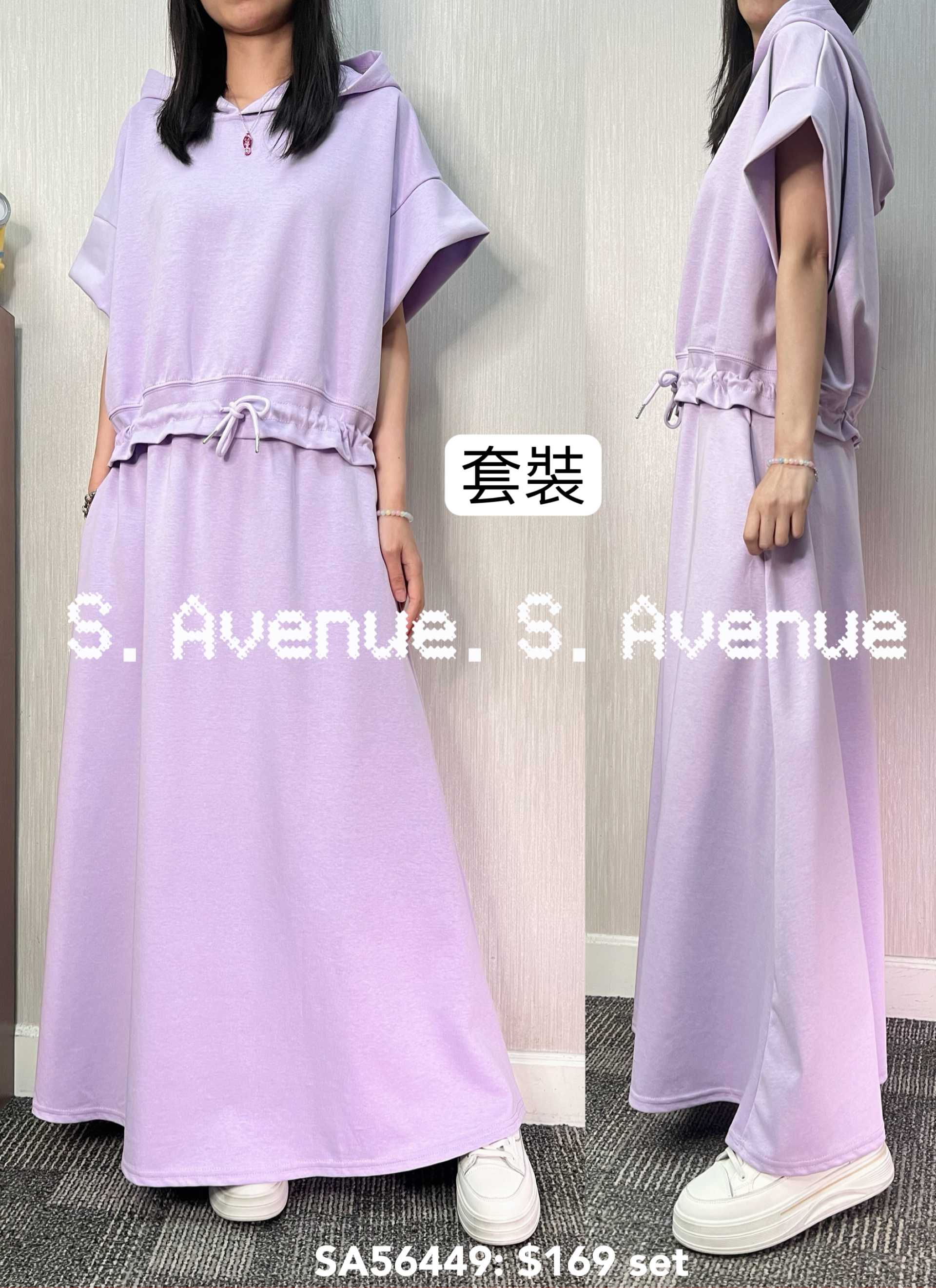 SA56449: 短袖有帽束腳top配A字長裙套裝
