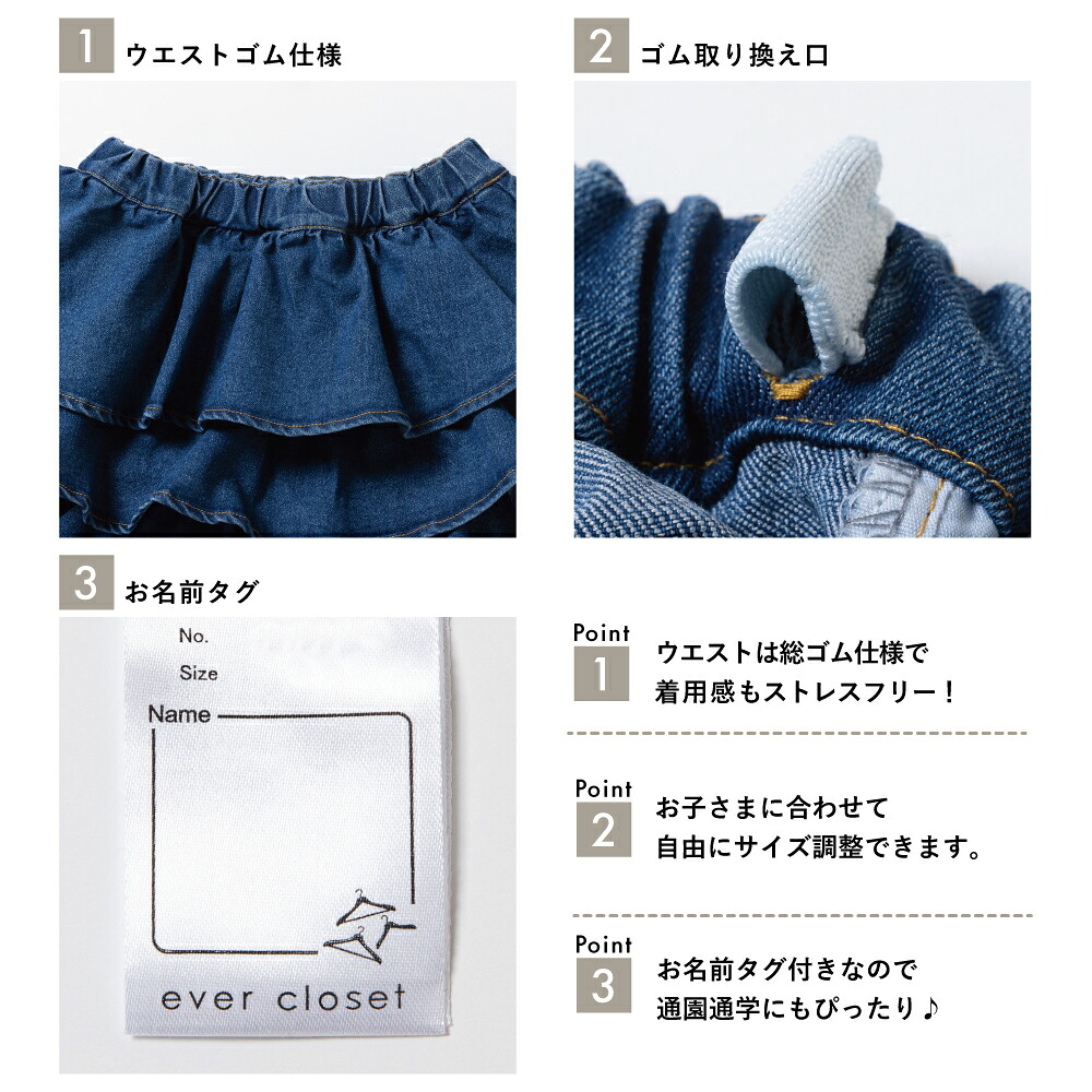 🆕【⭐訂購⭐】 🇯🇵日本直送 🌀牛仔布 層疊荷葉邊 裙褲［3款選］🌀[ELIA-0119][261017]