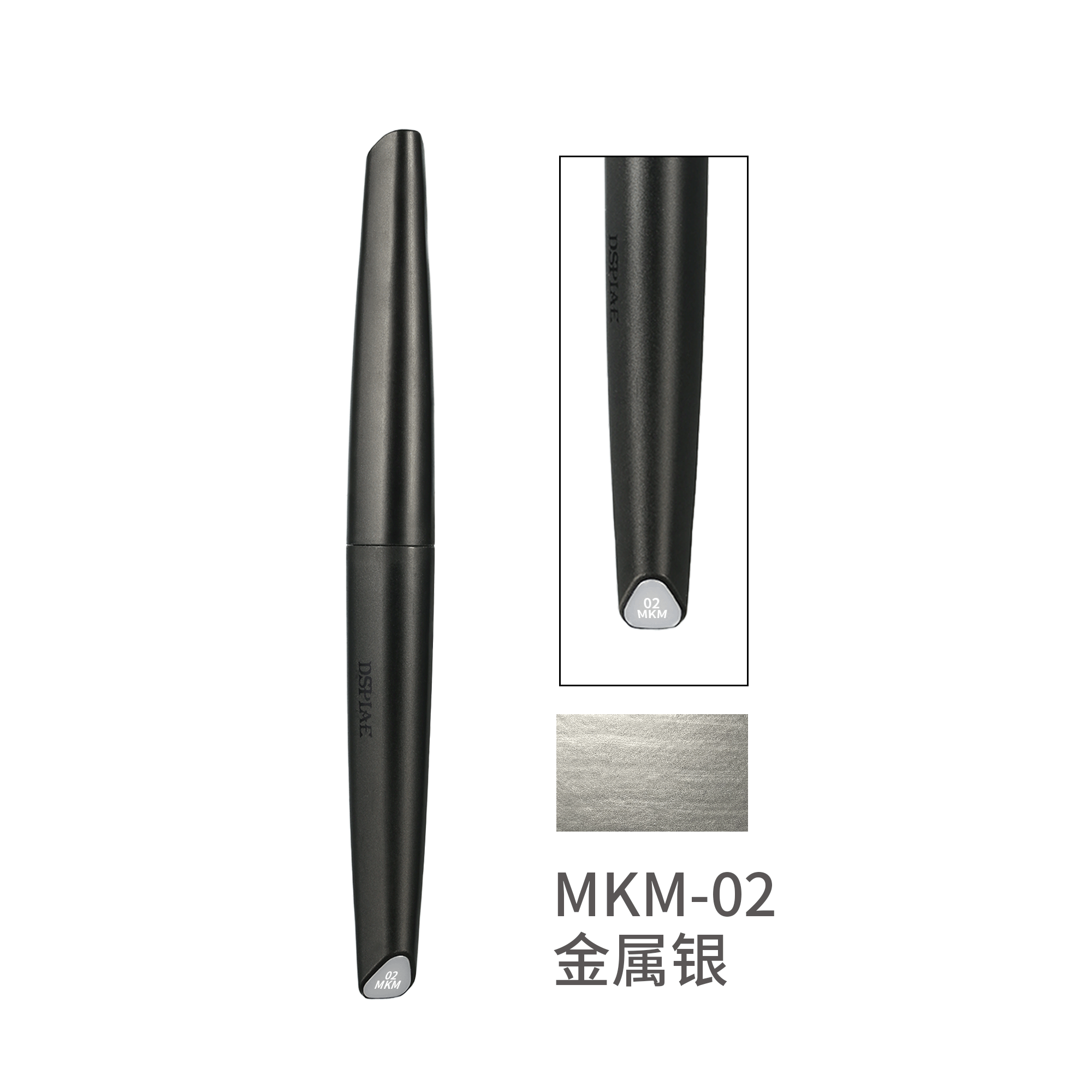 DSPIAE 迪斯派 MKM-水性軟頭Marker 金屬系列 MKM01 to MKM10
