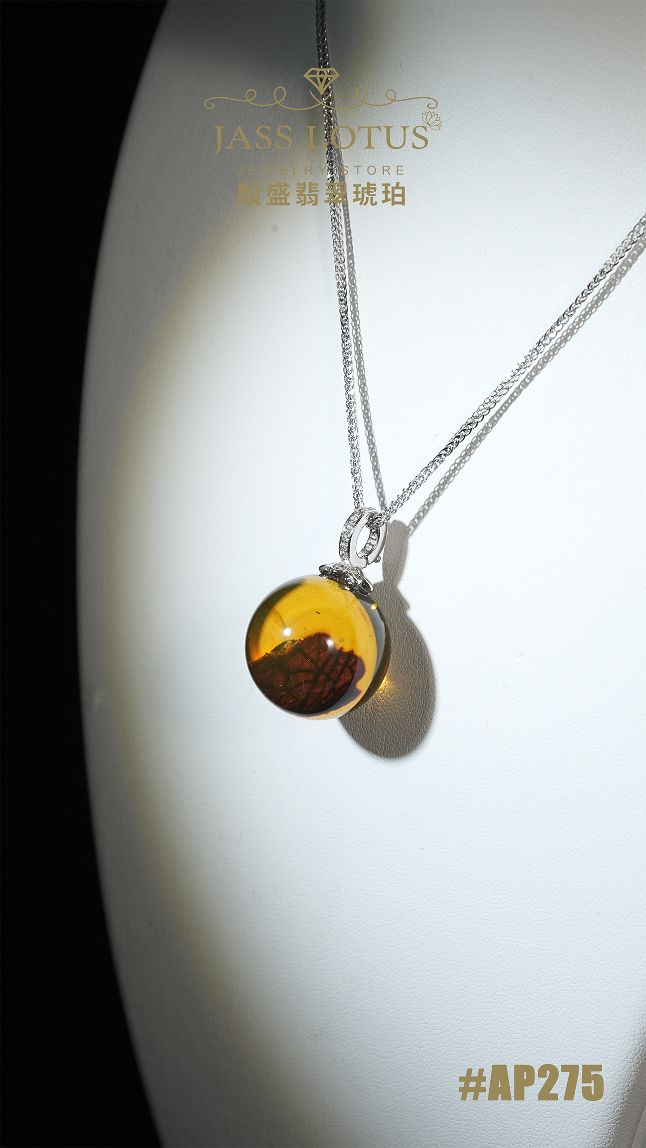 緬甸天然琥珀高藍植物珀圓珠吊墜