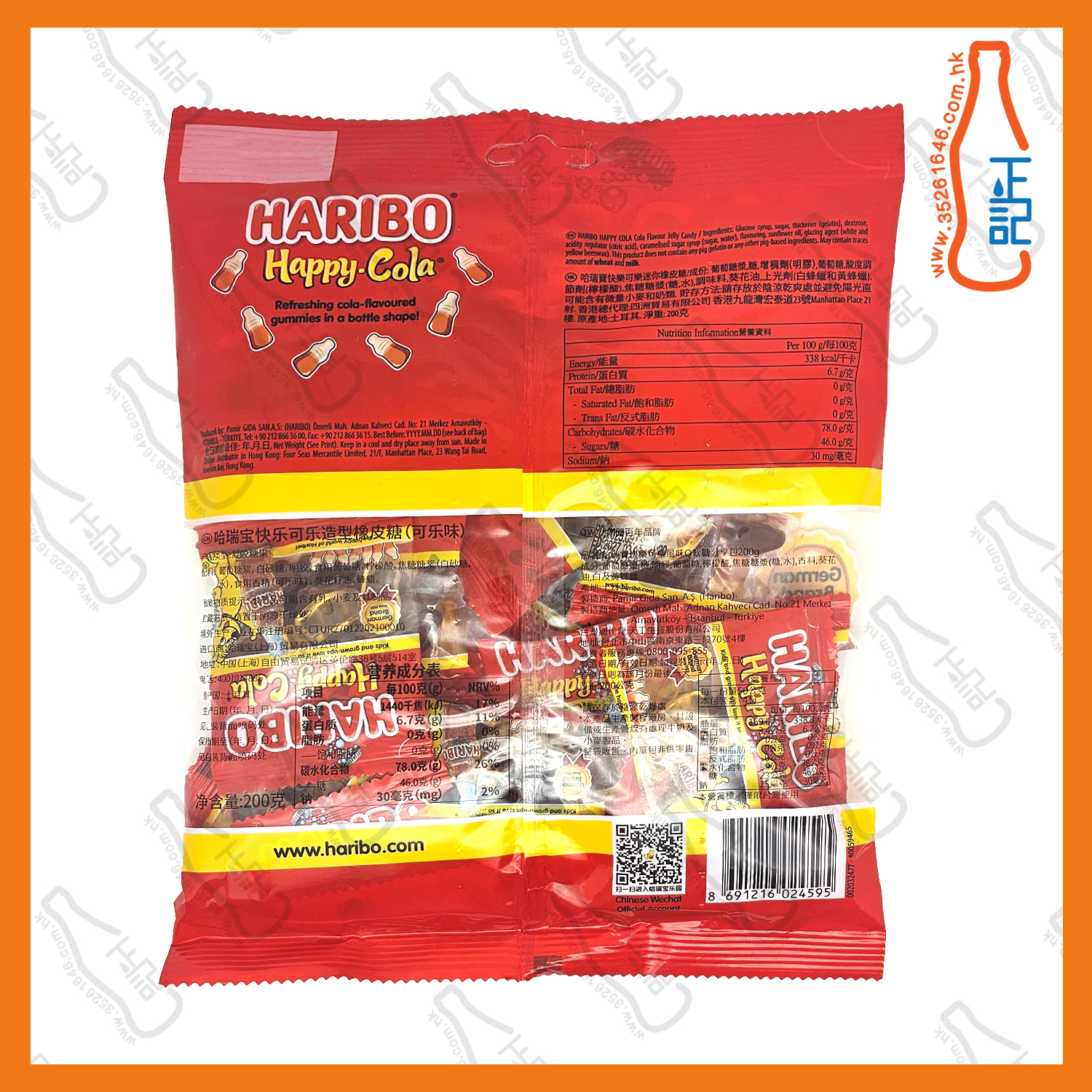 ==Haribo 快樂可樂迷你橡皮糖 200g /袋