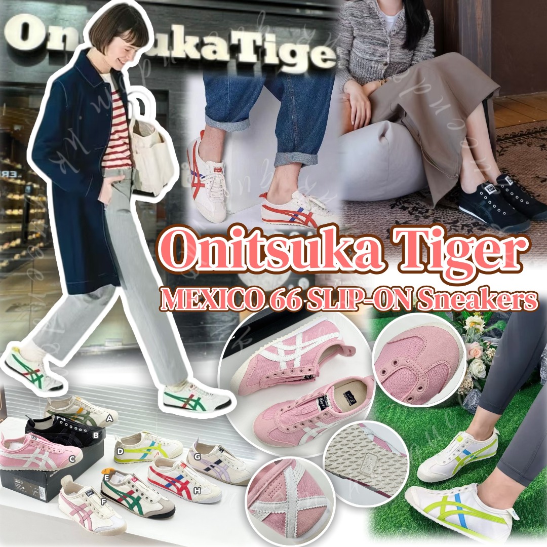 Onitsuka Tiger MEXICO 66 SLIP-ON Sneakers 運動鞋 不連鞋盒