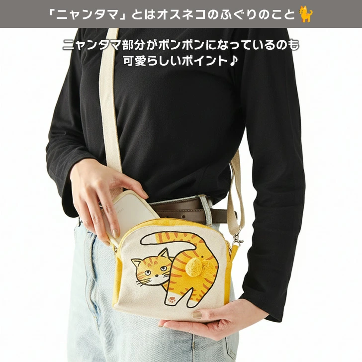 日本直送 And packable 貓咪圖案收納袋｜可折疊化妝袋｜可愛肩包