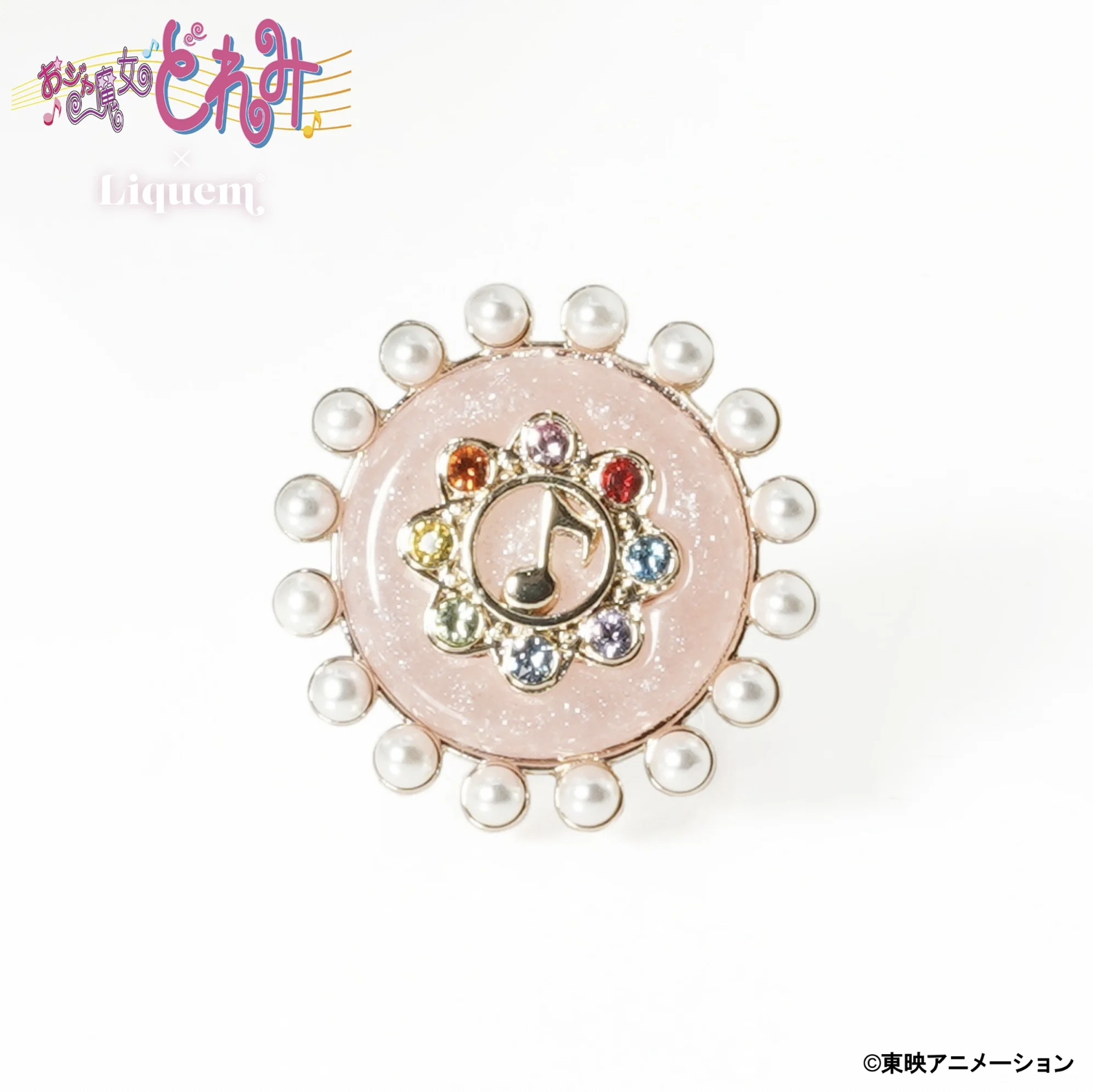 《Pre-Order》見習轉換器 Ring｜小魔女DoReMi X Liquem (26D08-P)