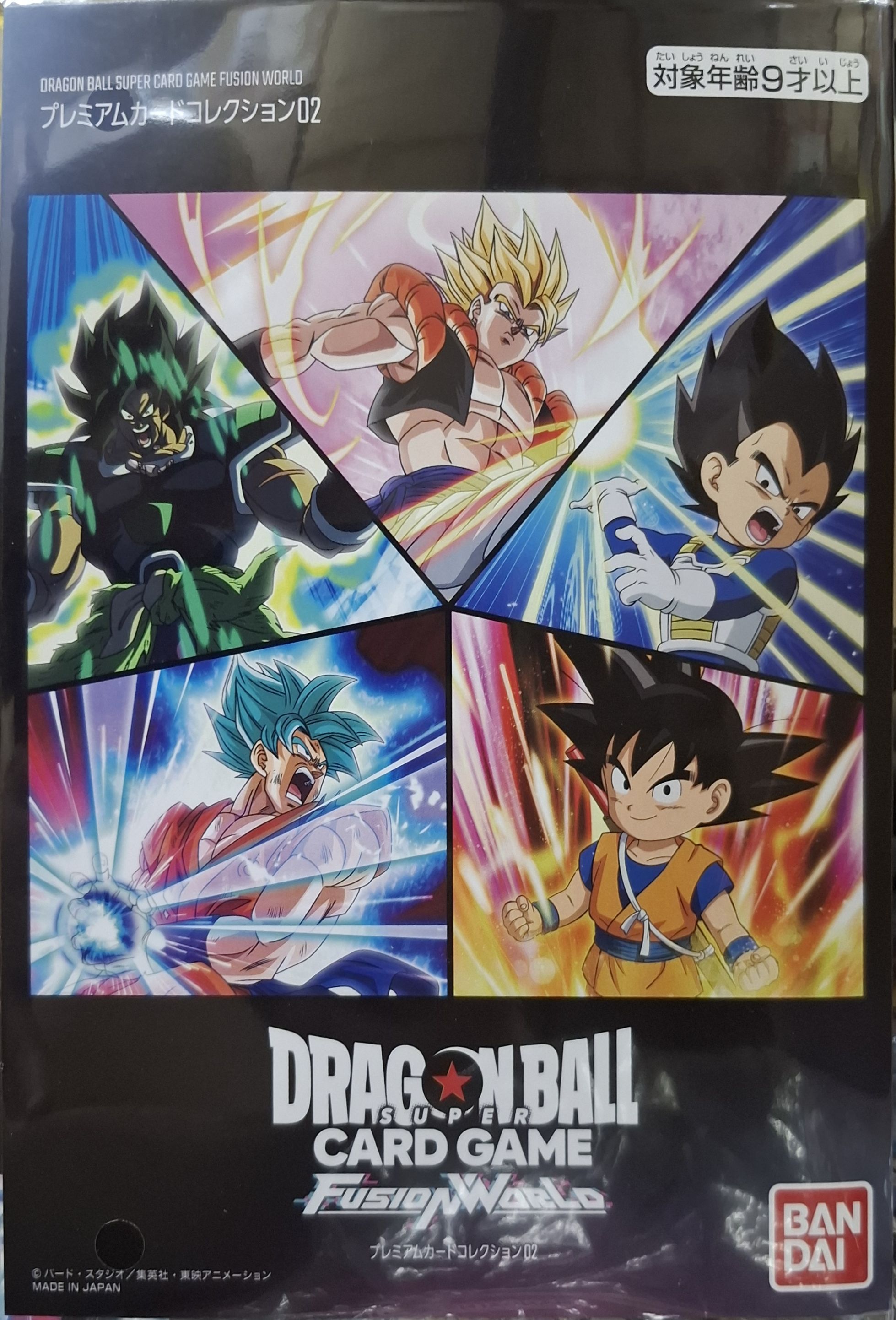 DRAGON BALL SUPER CARD GAME FUSION WORLD Promotional Crad "Premium Card Collection 02"