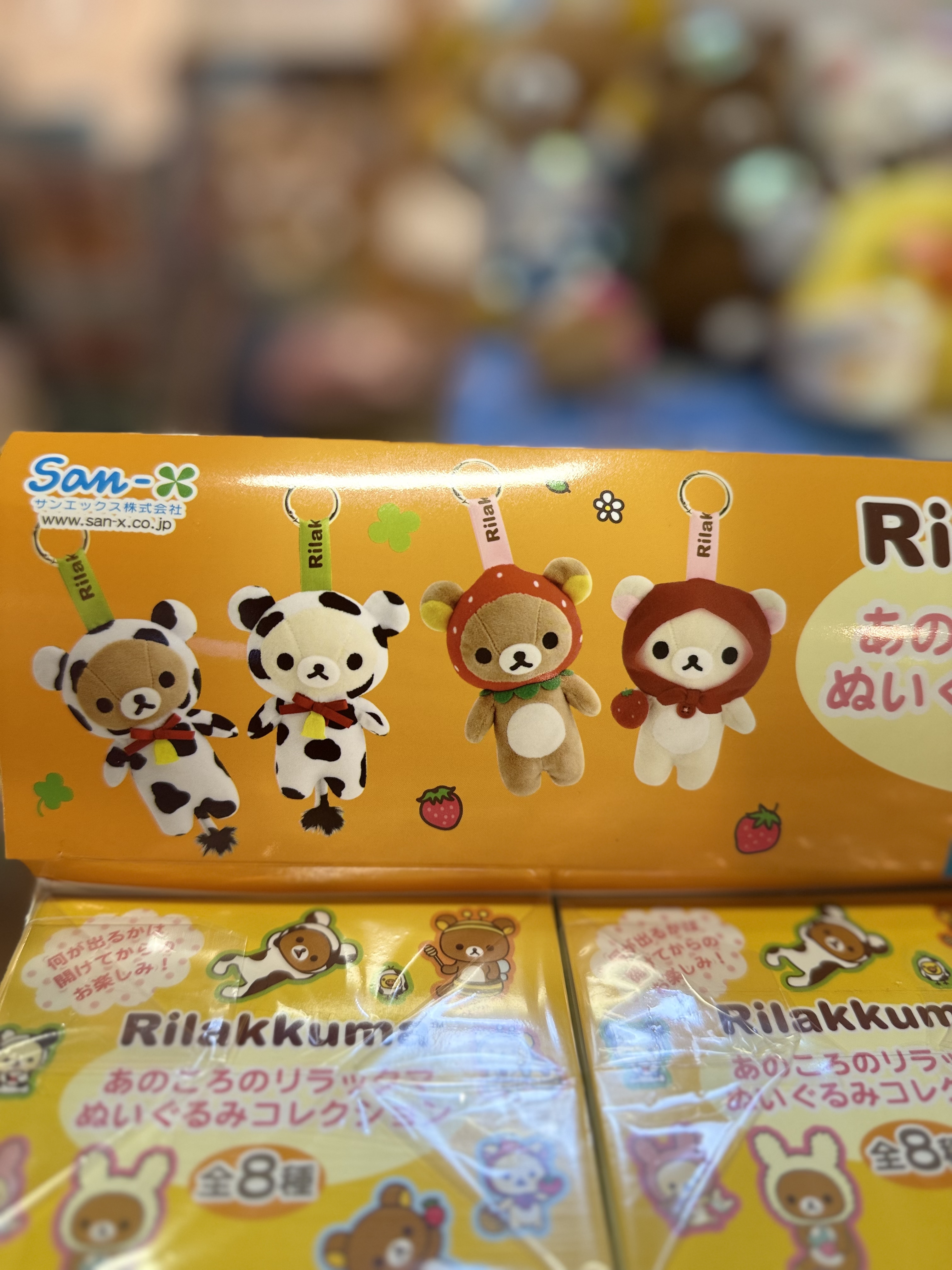 《現貨》全新rilakkuma經典造型掛飾（盲盒抽）
