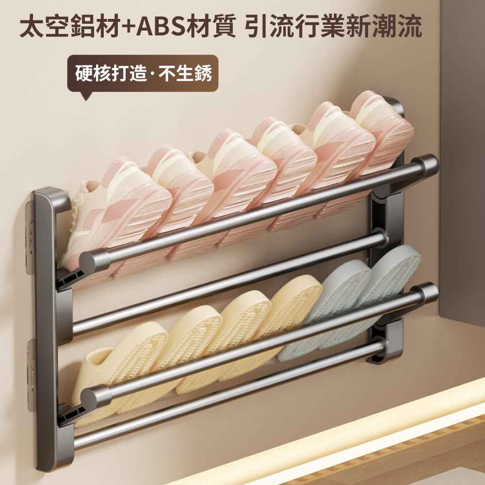折疊鞋架 免打孔浴室鞋架 門後鞋架 掛墻式鞋架 夾縫收納鞋架 雙層 30cm [平行進口] HK2735