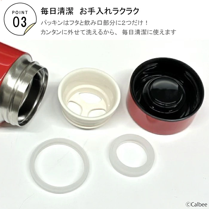 日本直送 Calbee 卡樂B 不鏽鋼保溫保冷水樽 400ml |  Stainless Steel Bottle