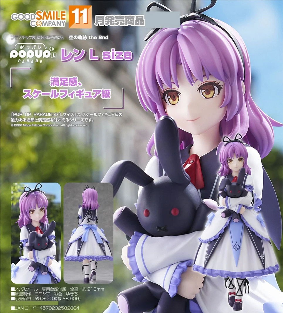 (預訂訂金 $200) (總價 $400) GSC POP UP PARADE 空之軌跡 the 2nd 蕾恩 L size (行版) Renne