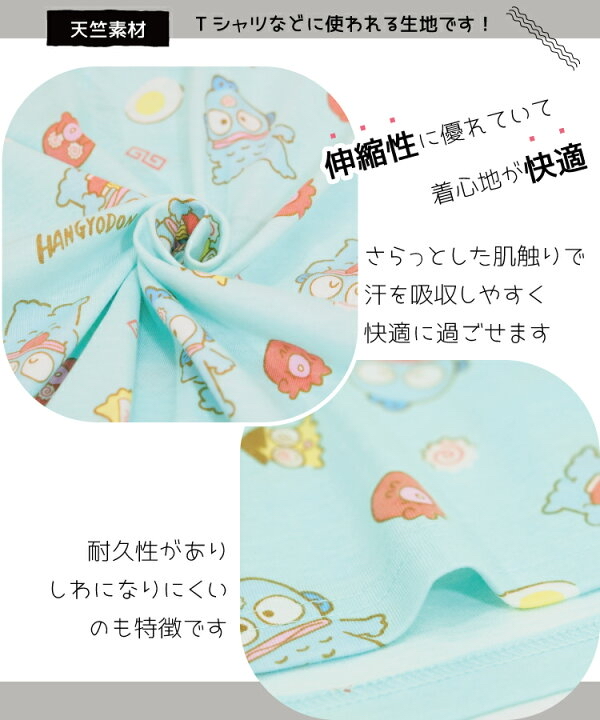 <🌟訂購🌟>Sanrio大人鈕扣款涼感家居服
