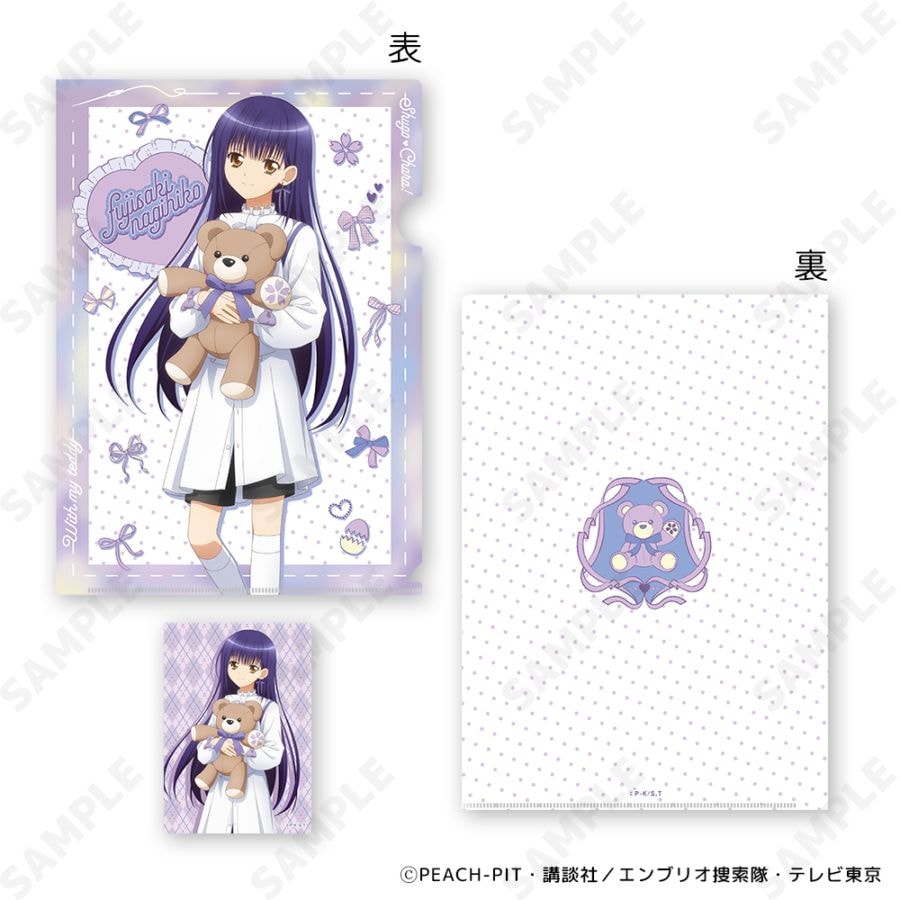 守護甜心 Shugo Chara! 文件夾File&相卡套裝 with my teddy #P-SCG1009 [D-Techno] (PRE-ORDER) [2026/11]