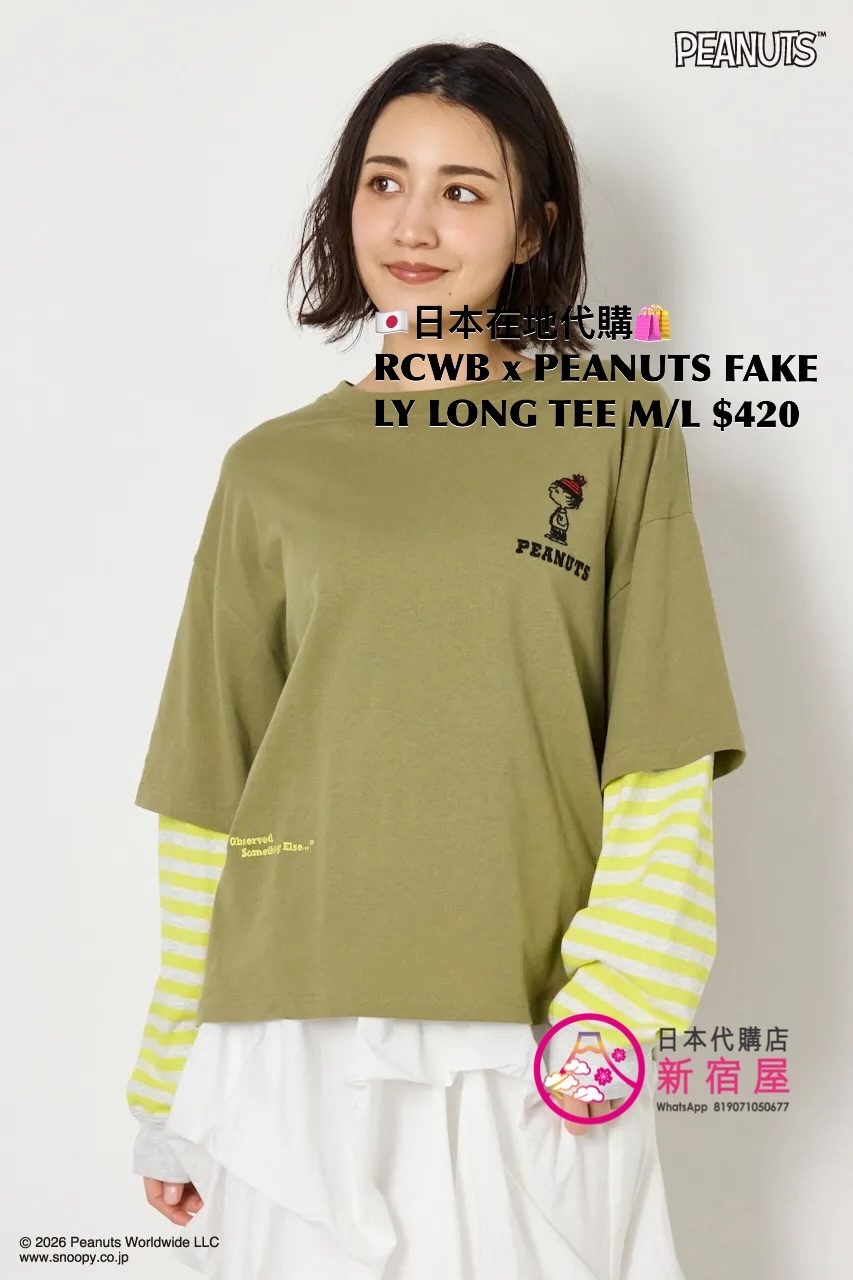 RODEO CROWNS WIDE BOWL x PEANUTS FAKE LAYERED LONG T-SHIRT 