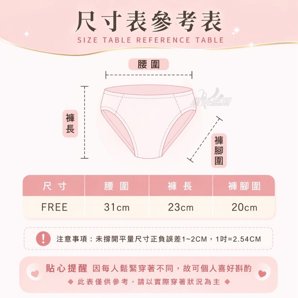 💥無鋼圈｜舒壓不勒｜自然美胸💥石墨烯6色蕾絲內衣系列 (BR14026)