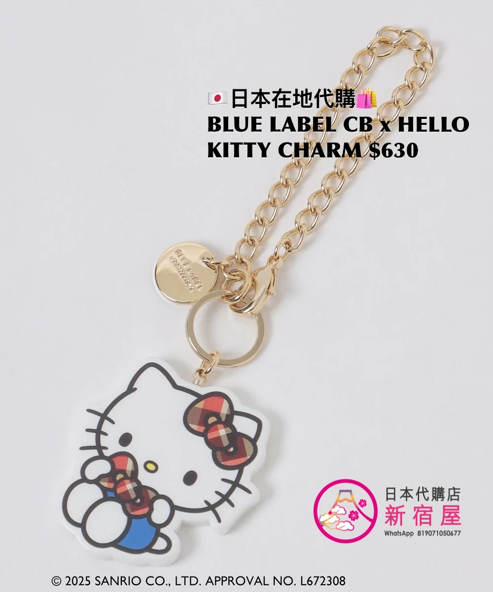 BLUE LABEL CB x HELLO KITTY CHARM