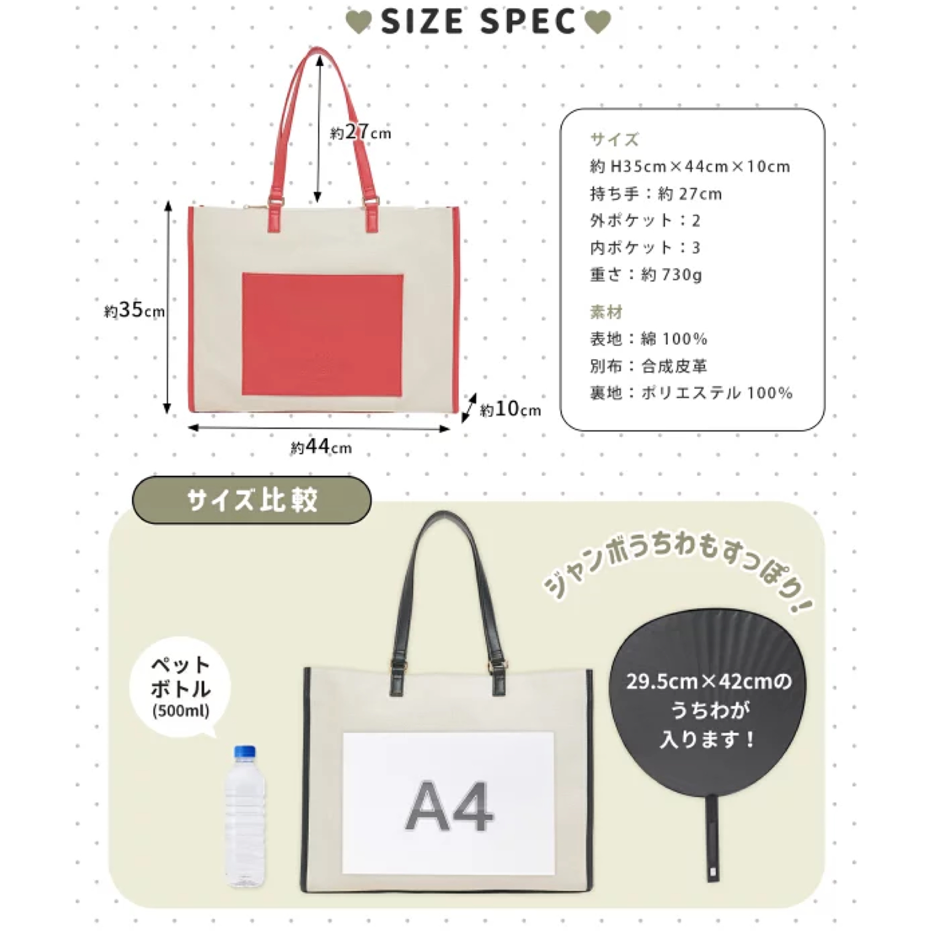 日本預訂📍Sanrio色彩圖案大容量Tote Bag/旅行袋 不包郵