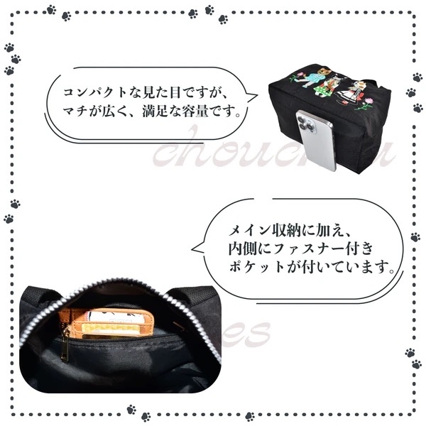 『預訂』Chouchou 刺繡夥伴系列手抽包