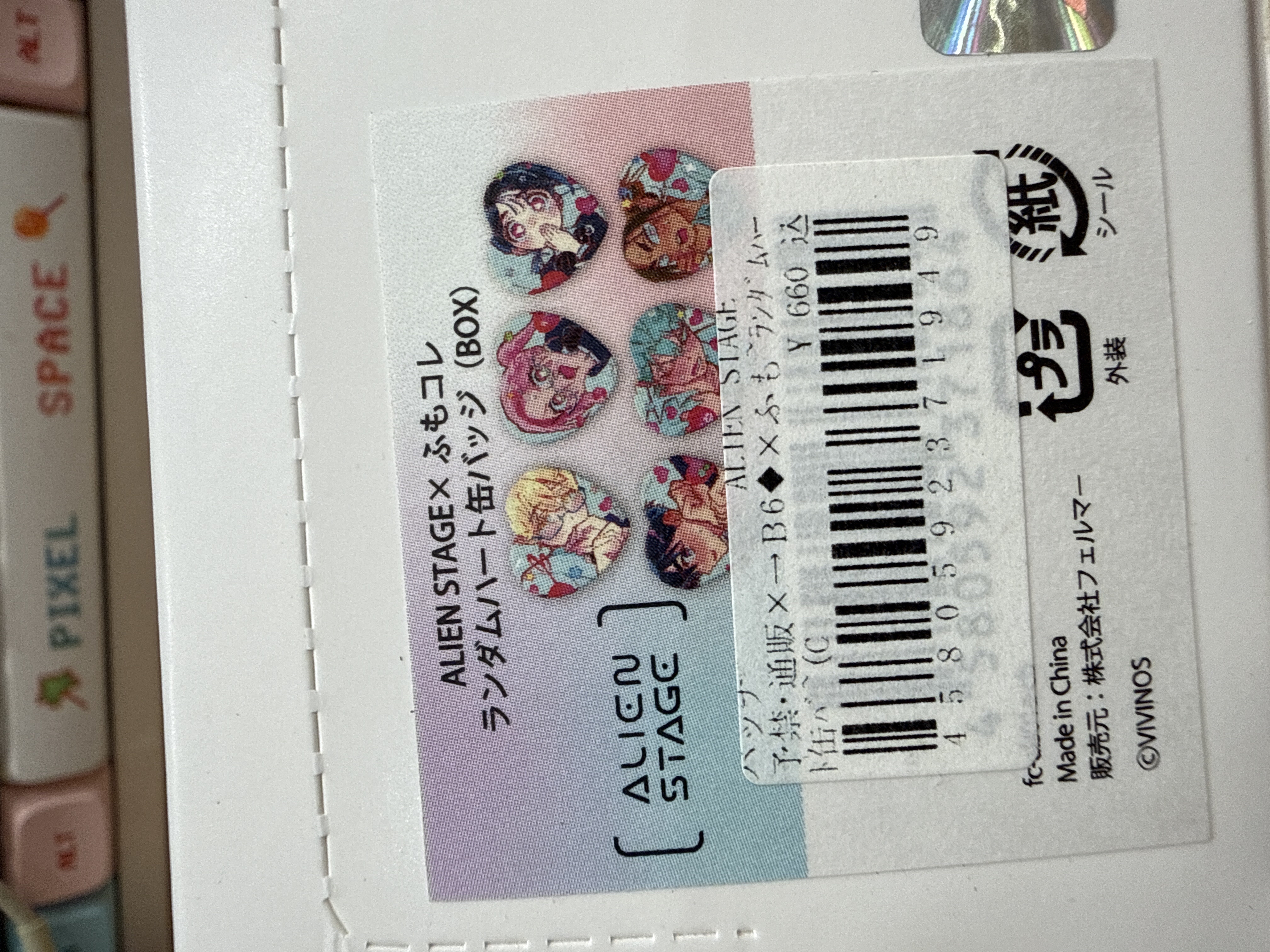 Alien Stage 心形徽章