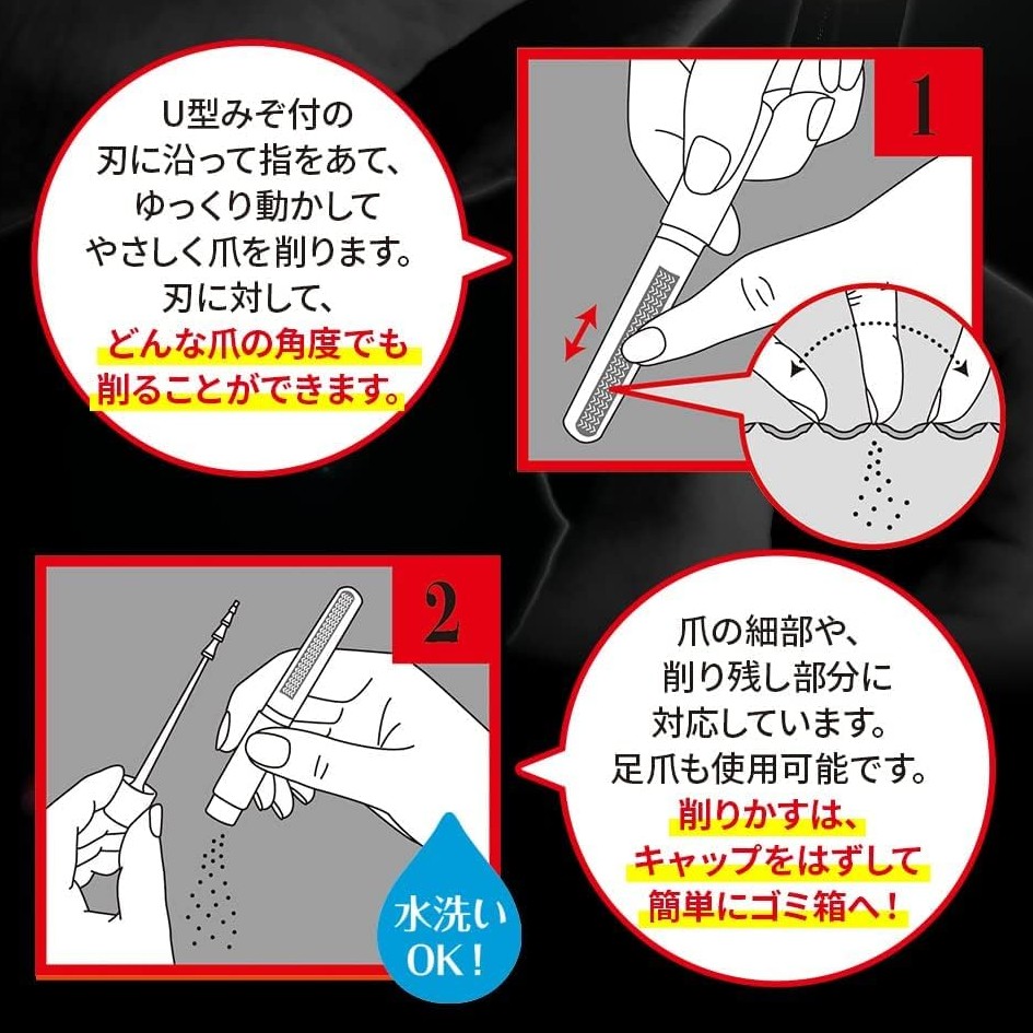 🔥🔥【日本製《爪王》筆型指甲銼刨器】
