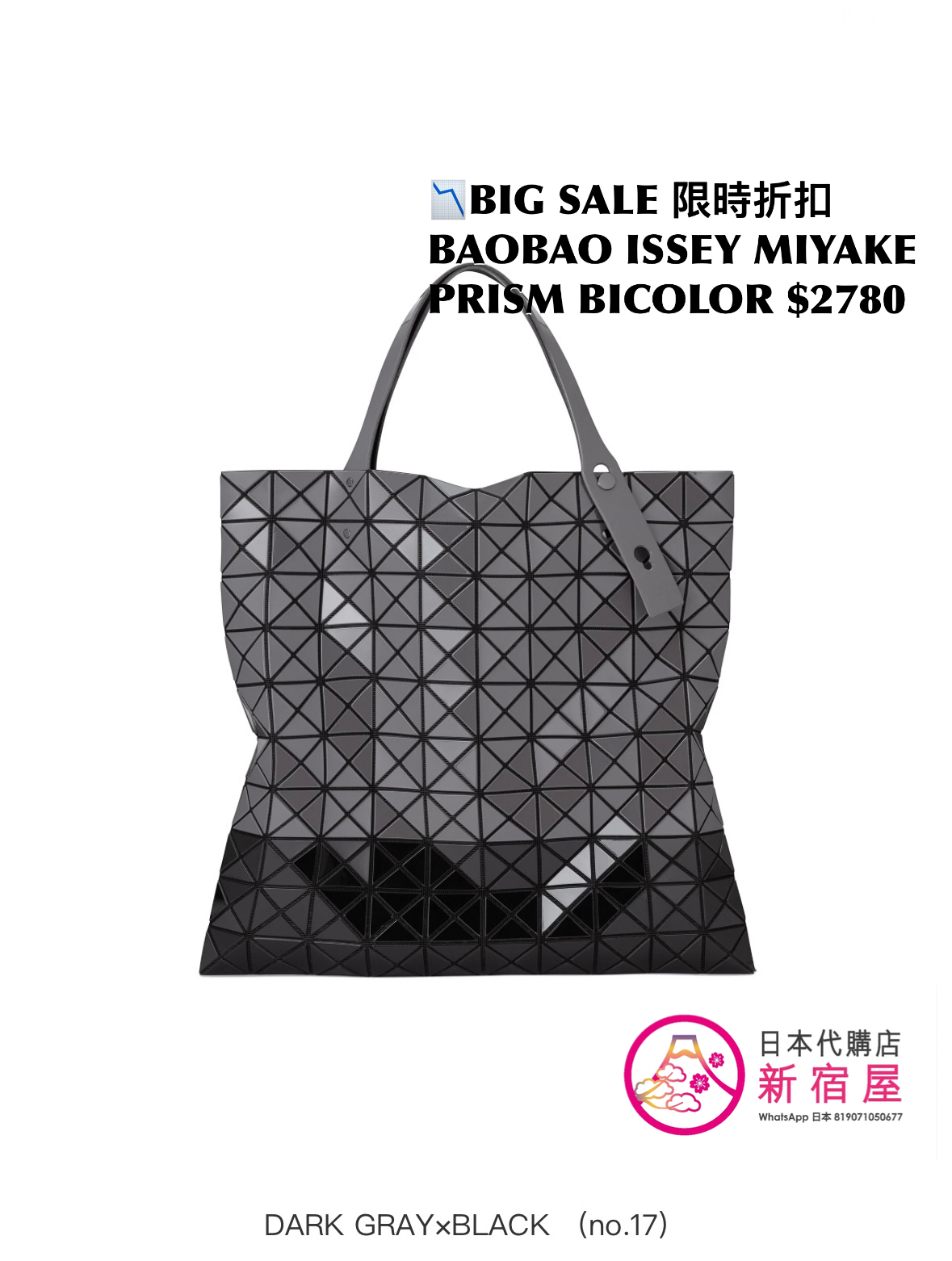 BAOBAO ISSEY MIYAKE 10x10 PRISM BICOLOR