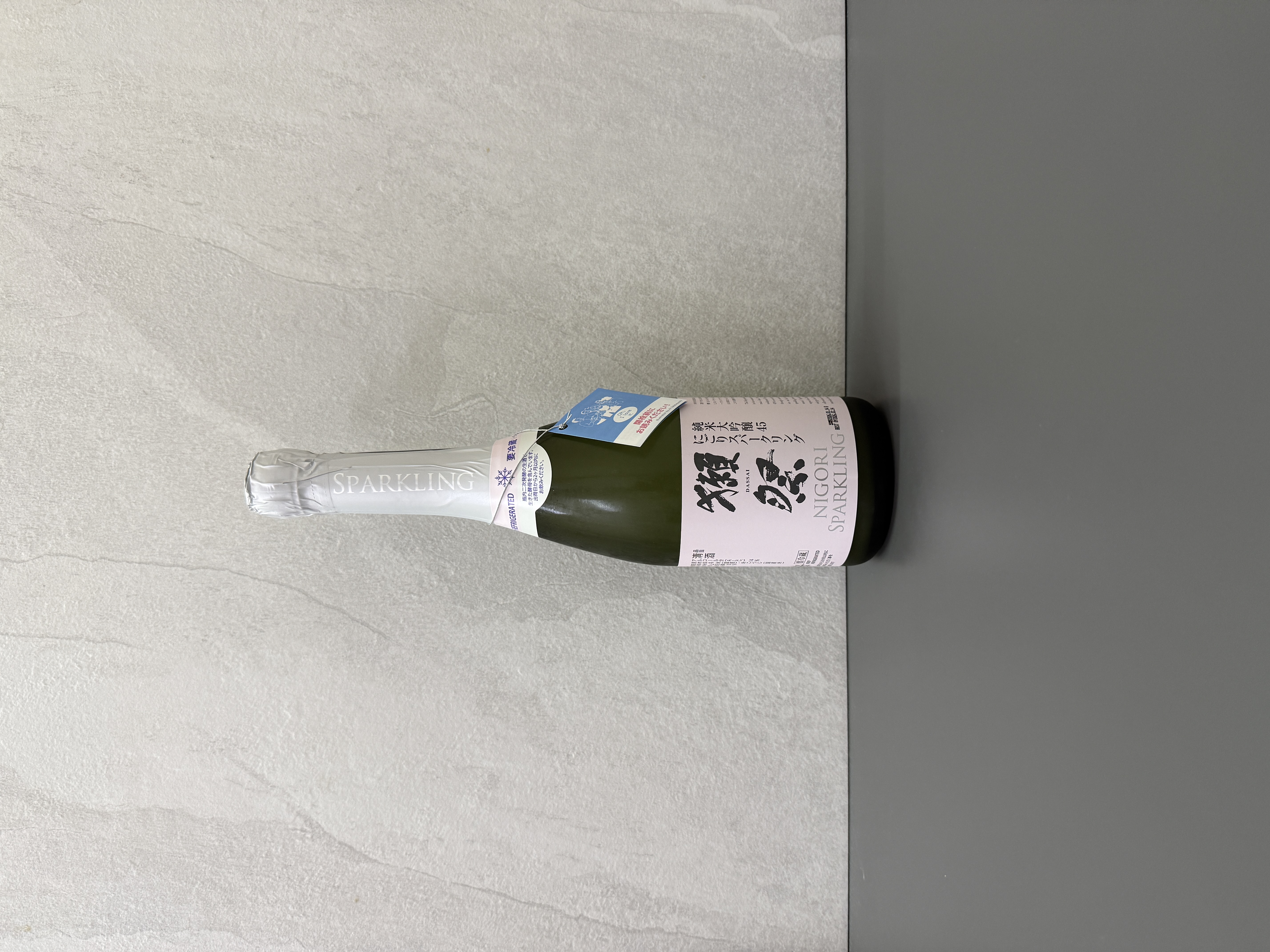 獺祭 純米大吟釀 SPARKLING 濁酒 45 720ml