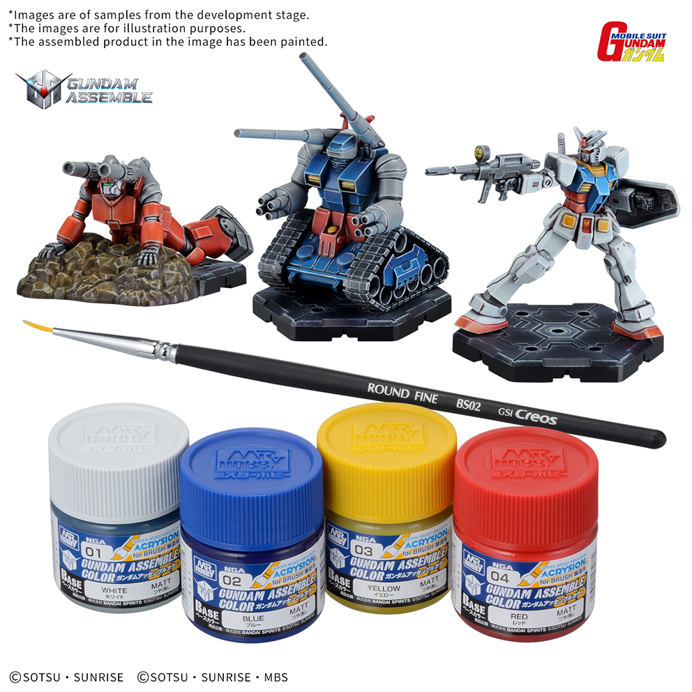 (預訂訂金 $100) (總價 $215) Bandai 高達戰棋遊戲 Gundam Assemble Paint Pack 01 [PA01] 塗裝包套裝 01 (行版) 
