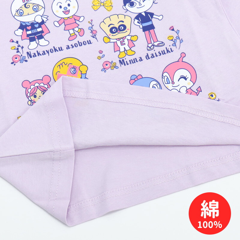 🆕【⭐訂購⭐】🌀 🇯🇵 日本直送 #麵包超人 長袖 tee［4款選］🌀[PLBA-0129] [260312]