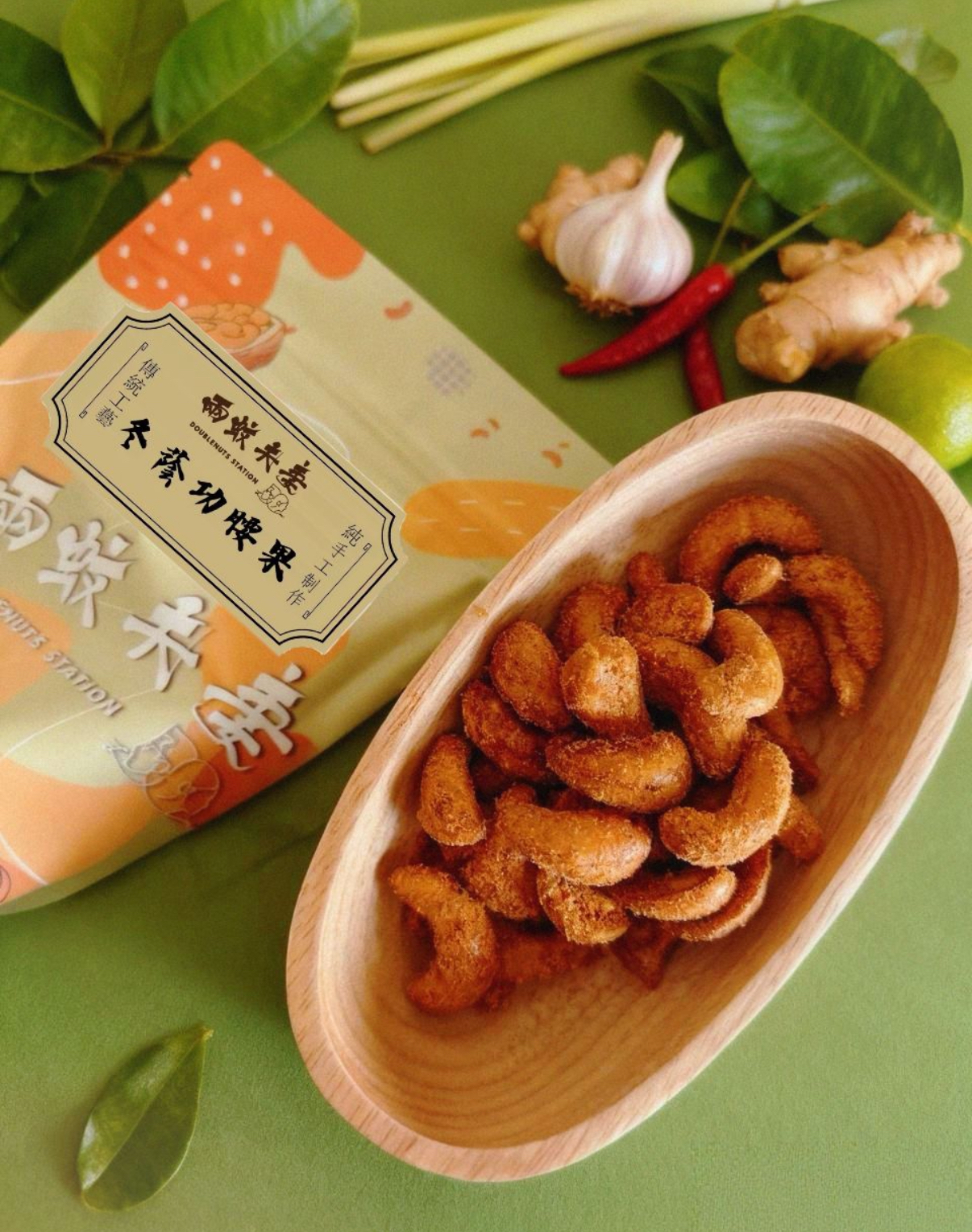 香港品牌香港製造 Doublenuts Station