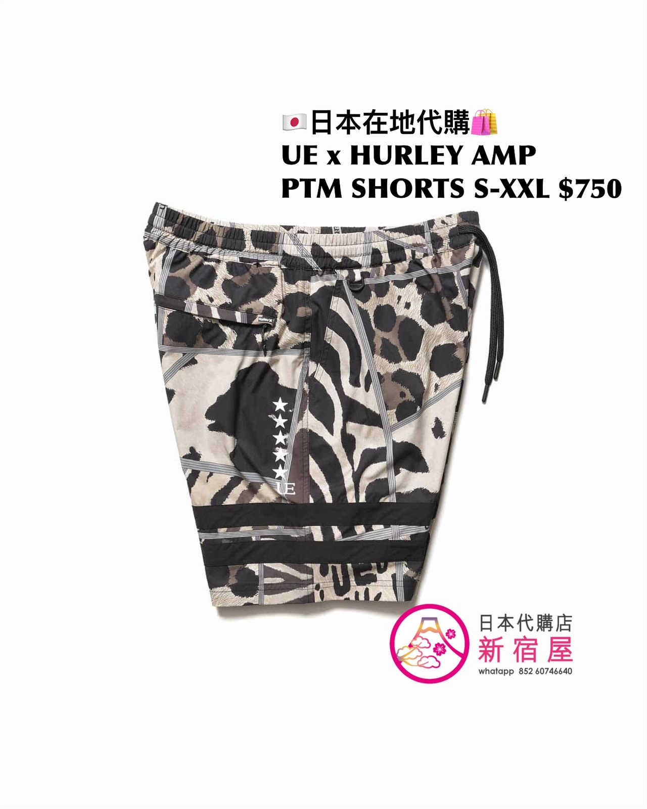 UNIFORM EXPERIMENT x HURLEY AMPHIBIOUS PHANTOM RASH GUARD ZIP HOODIE/ TEE/  SHORTS
