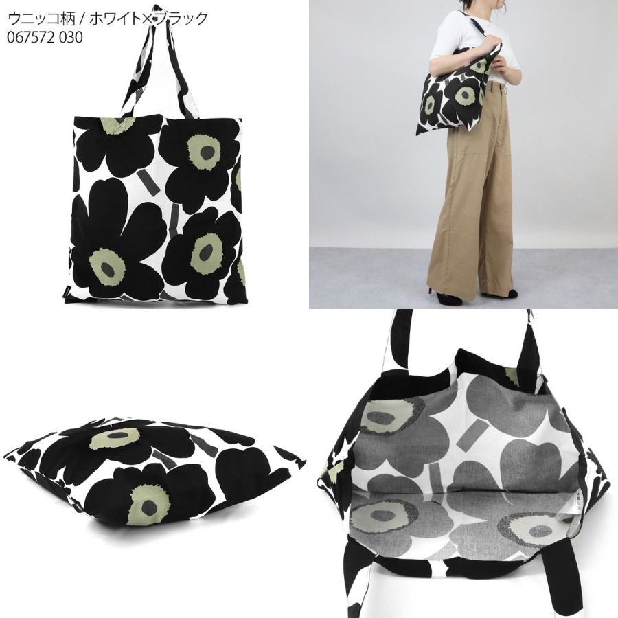 [現貨] [日本直送] Marimekko Totebag 黑色款 {TF067572}