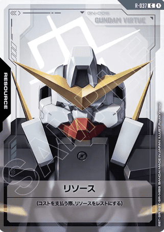 Gundam TCG Card Game - R-037 (C) Resource 