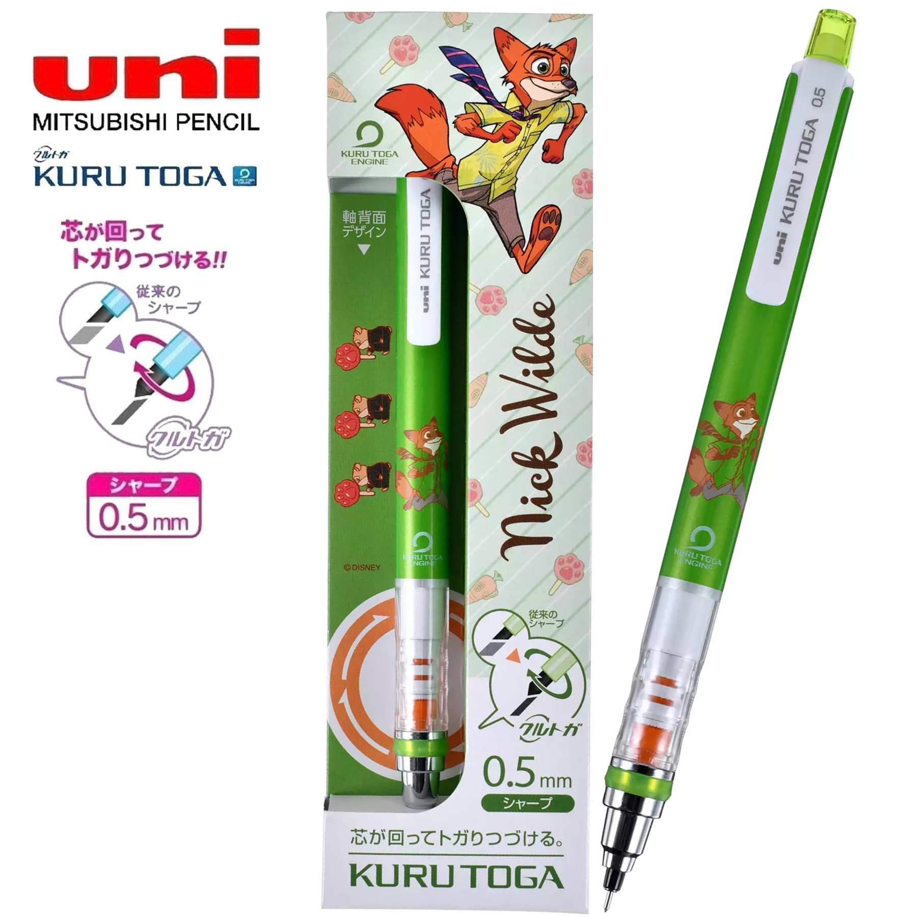 現貨｜【日本 Disney Store 限定】Zootopia 優獸大都會 日本製 Uni KURU TOGA 0.5mm 不斷芯旋轉自動 鉛芯筆 208919