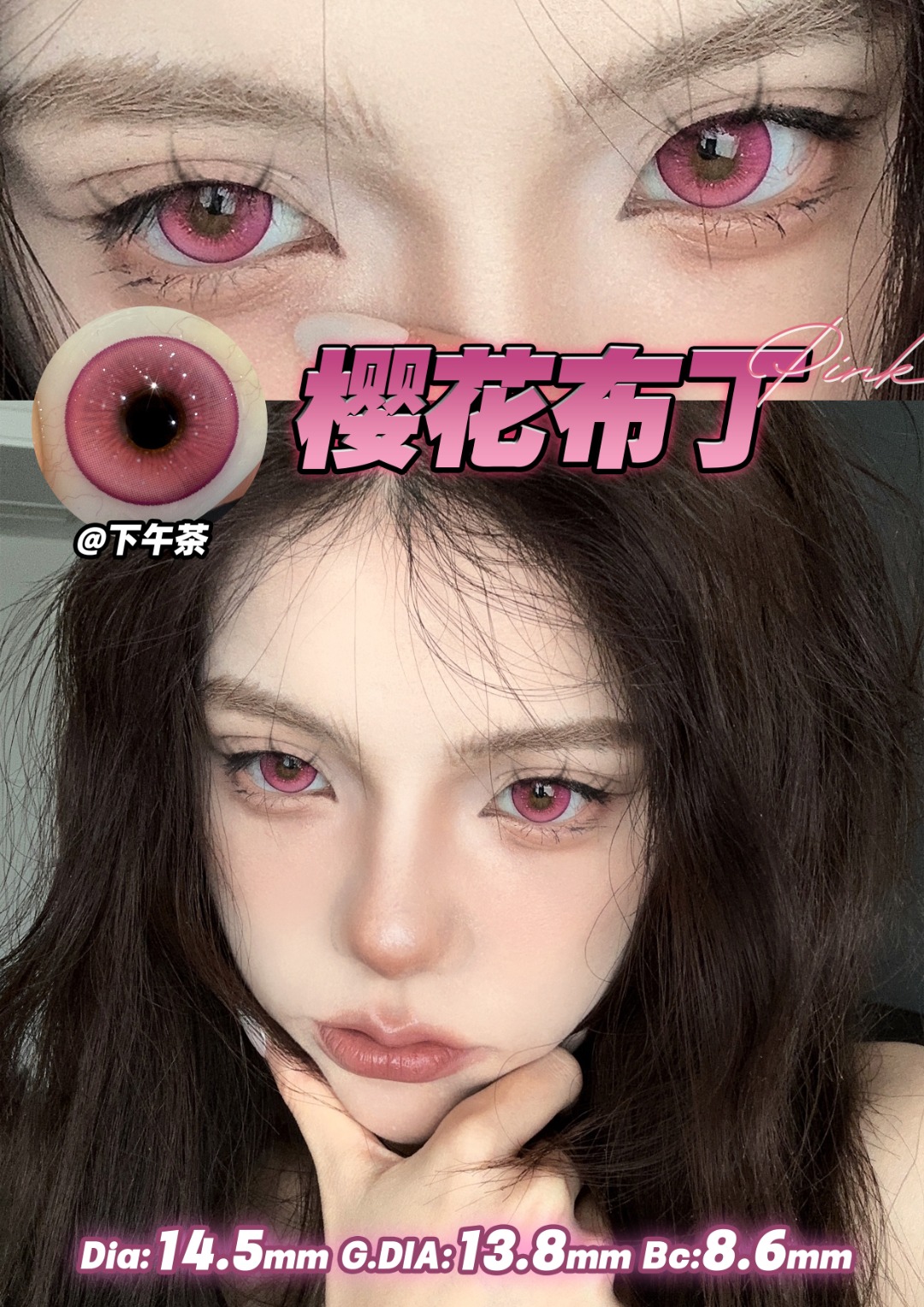 250度現貨 Doya半年拋 櫻花布丁