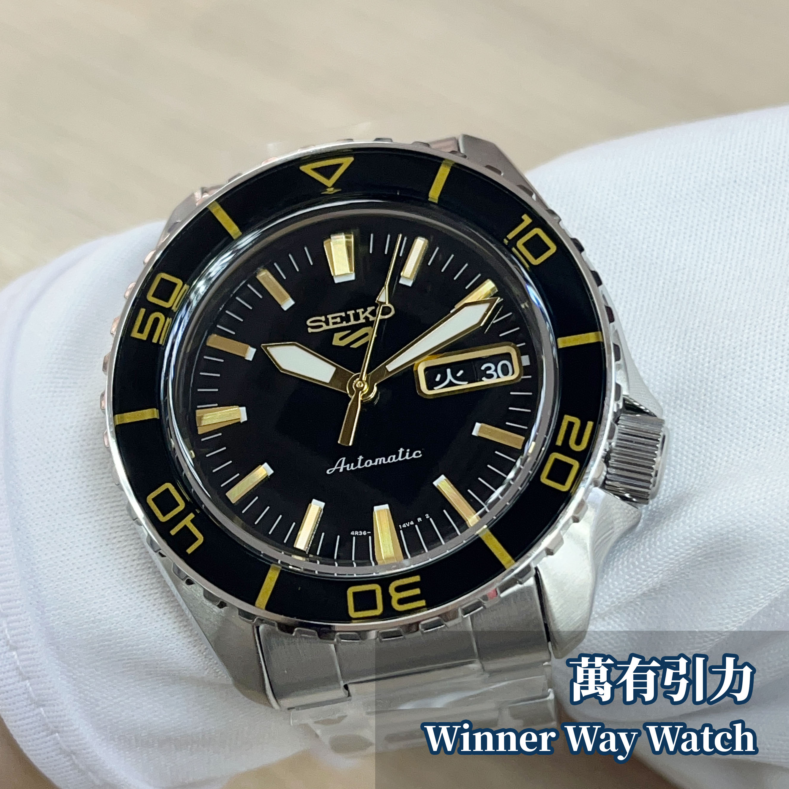 Seiko 5 Sports 自動機械錶⚙️ SRPK99K1
