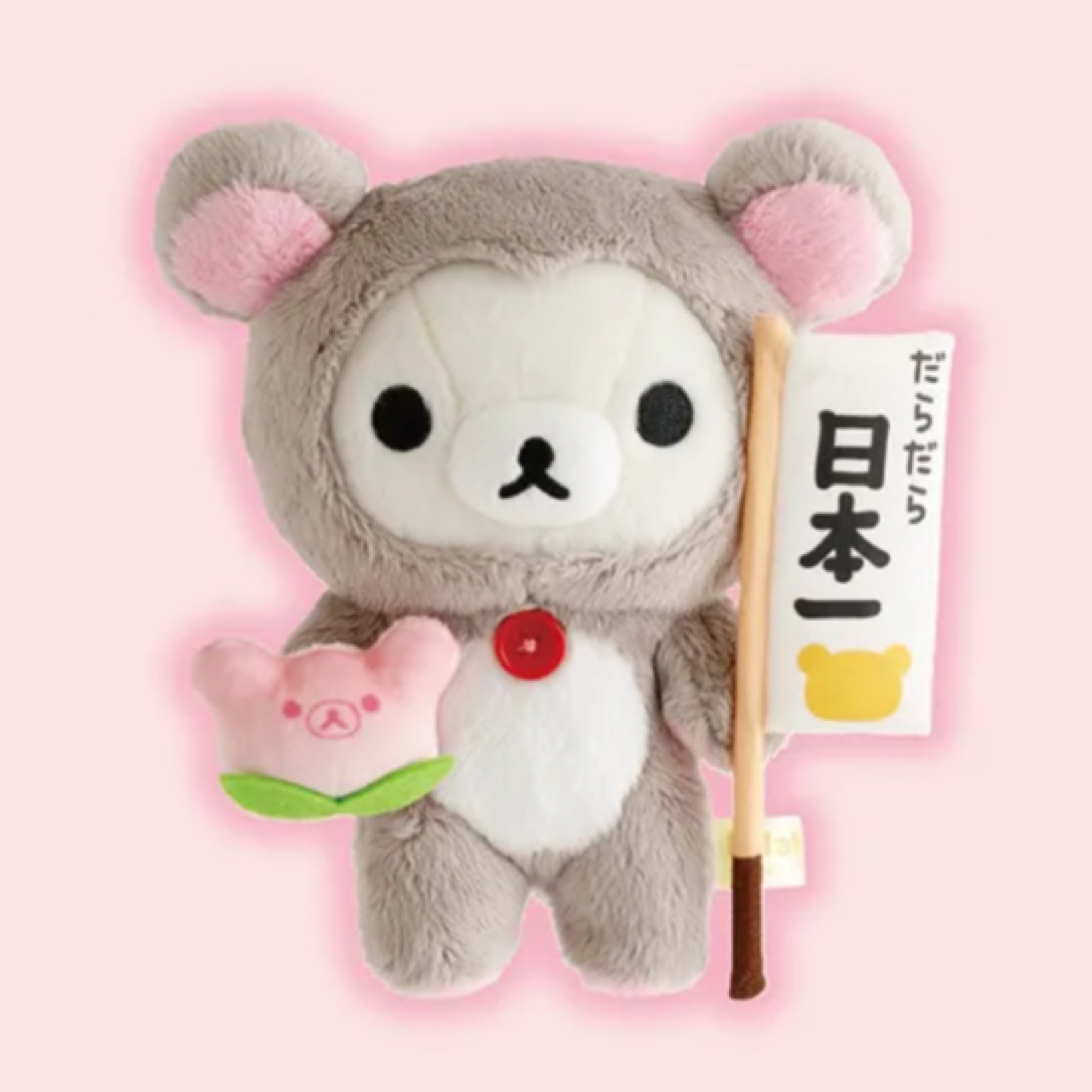 鬆弛熊 動畫限定 白熊公仔｜預訂