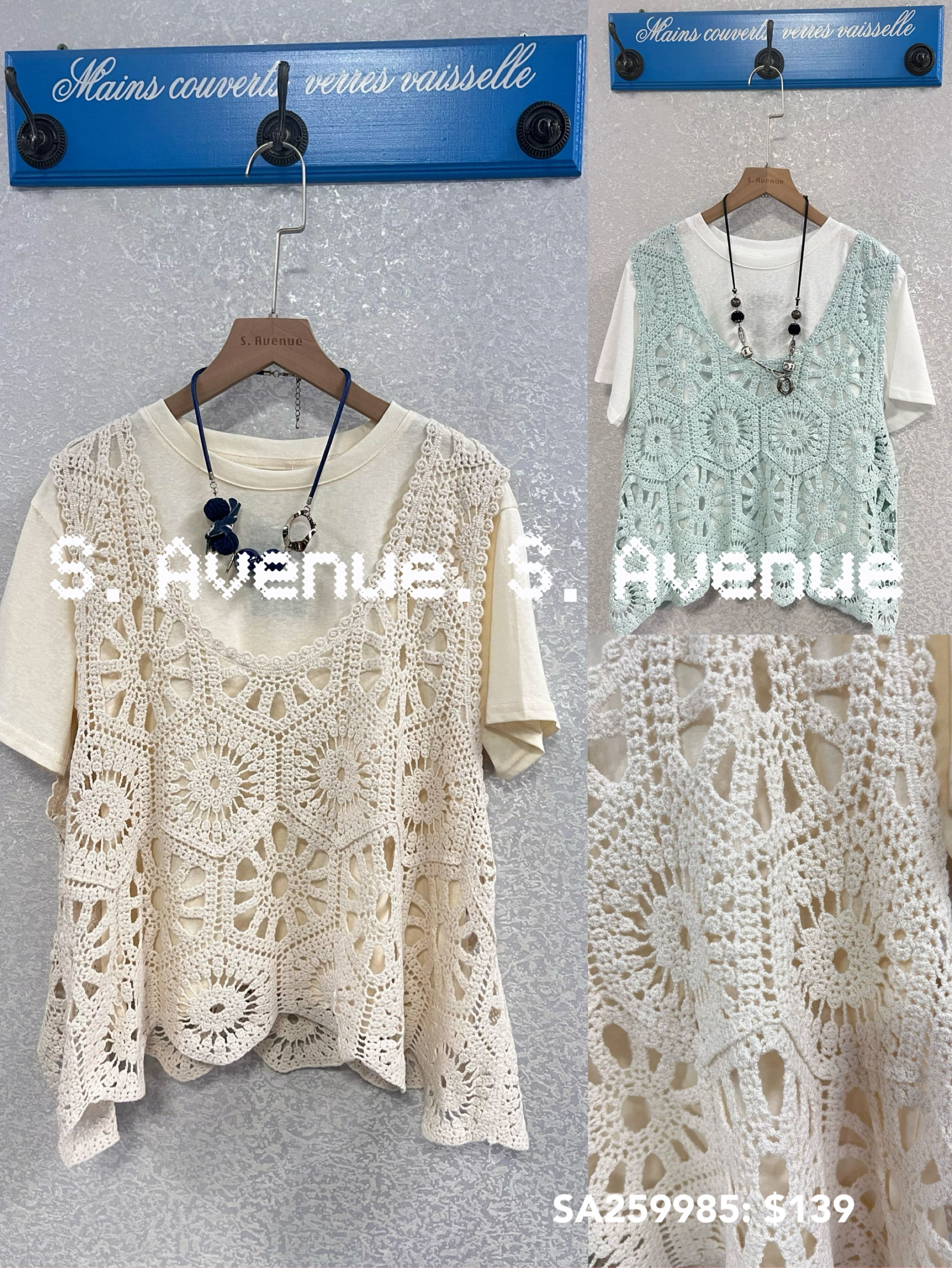 SA2599985: 短袖打底tee配背心勾織衫