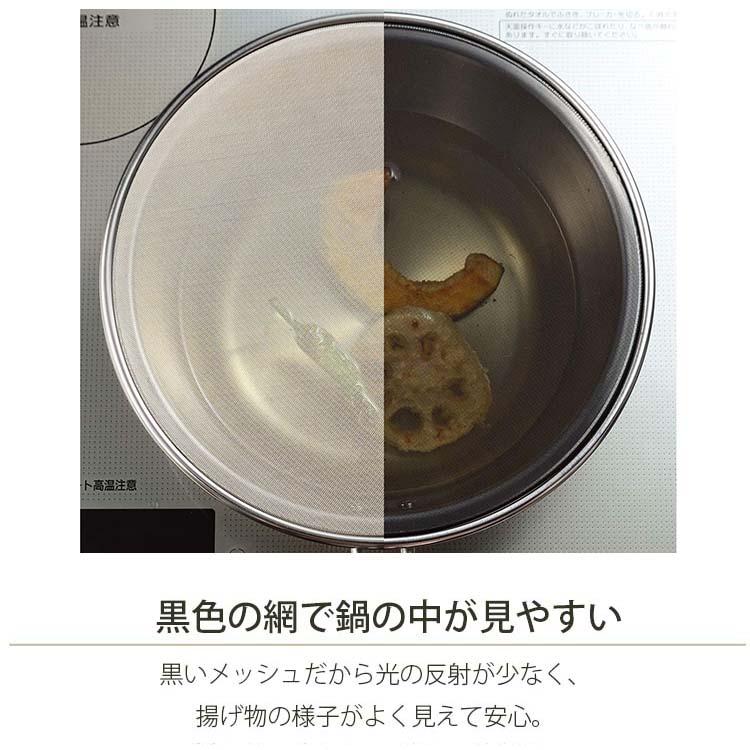 🔥🔥【日本製《LEYE》不鏽鋼防油濺網】24CM