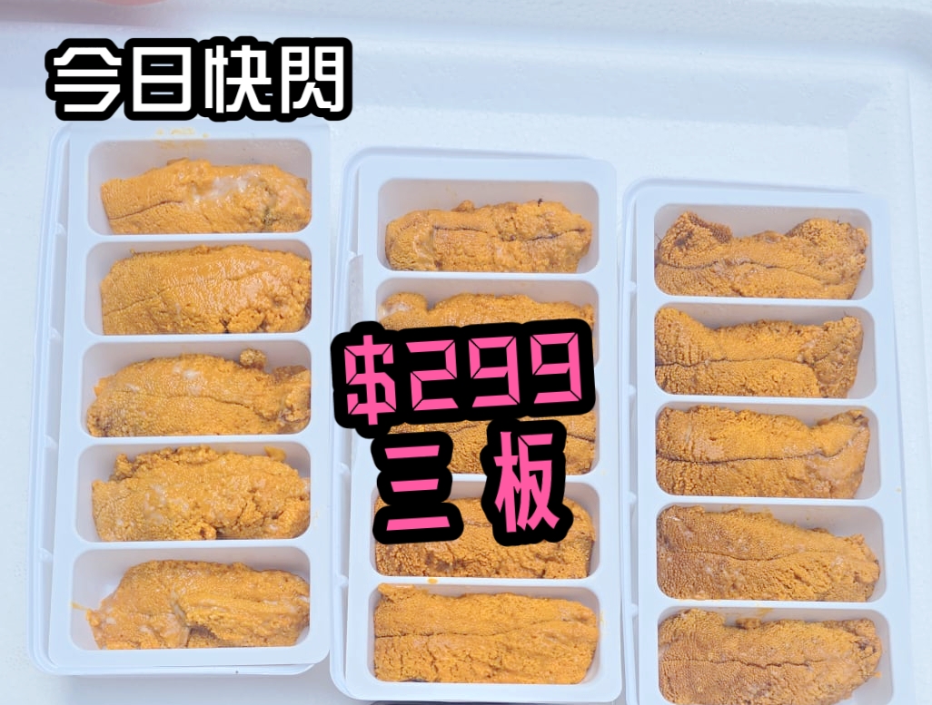    過數為準     指定取貨時間 4月20日    門市自取或送貨 請自備所有保溫用品  如未能在指定取貨時間內取貨！本店不會作出退款及轉換！