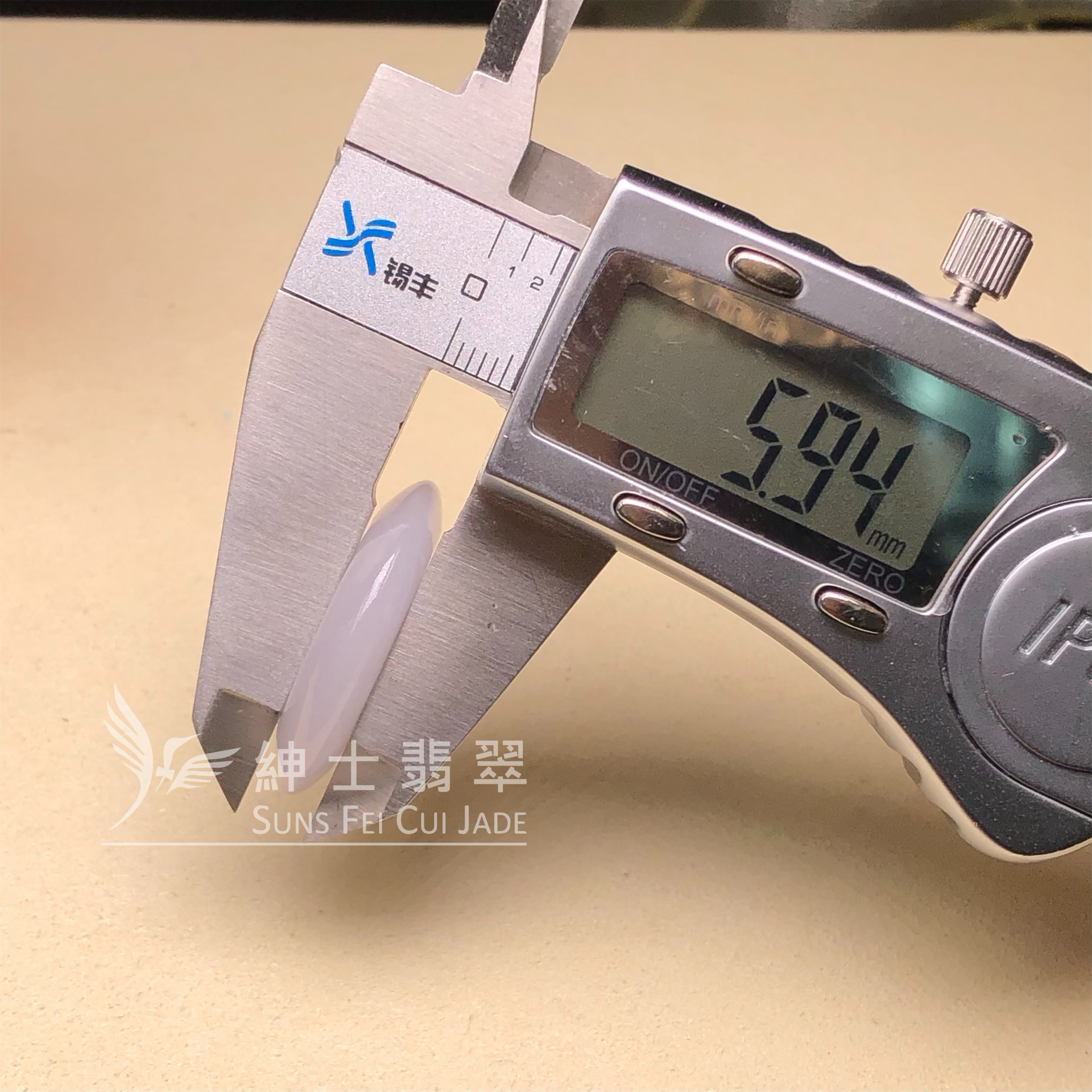  #B08575 白月光平安扣