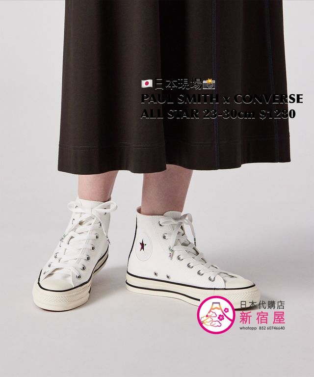 PAUL SMITH x CONVERSE ALL STAR | 日本代購店- 新宿屋