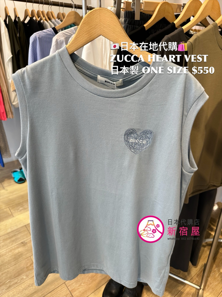 ZUCCA HEART VEST
