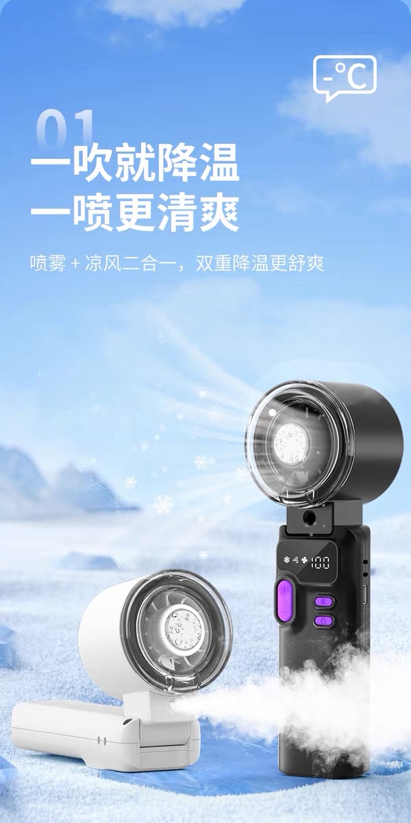 Minimore精選隨身風扇仔