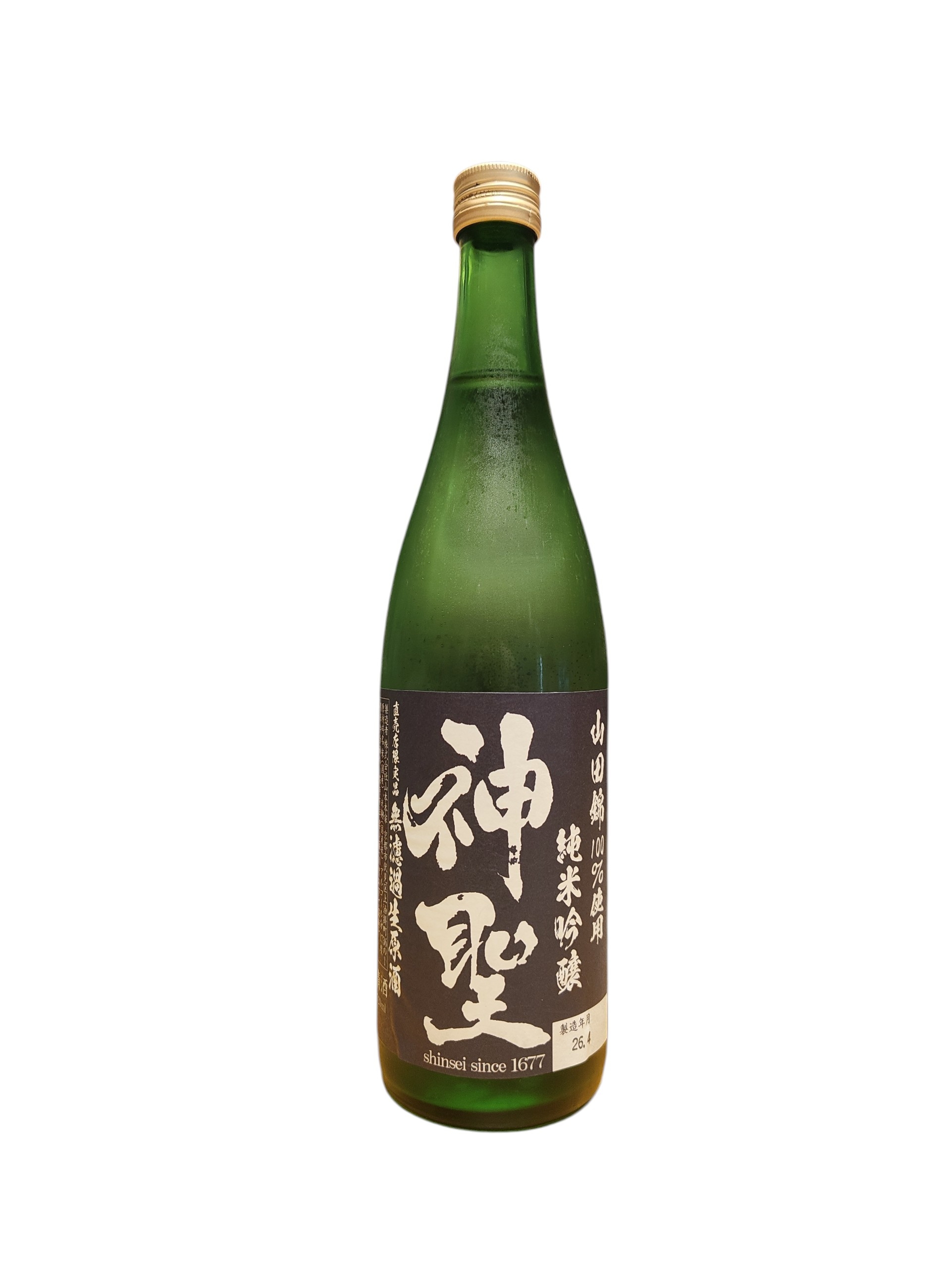 神聖純米吟釀生原酒