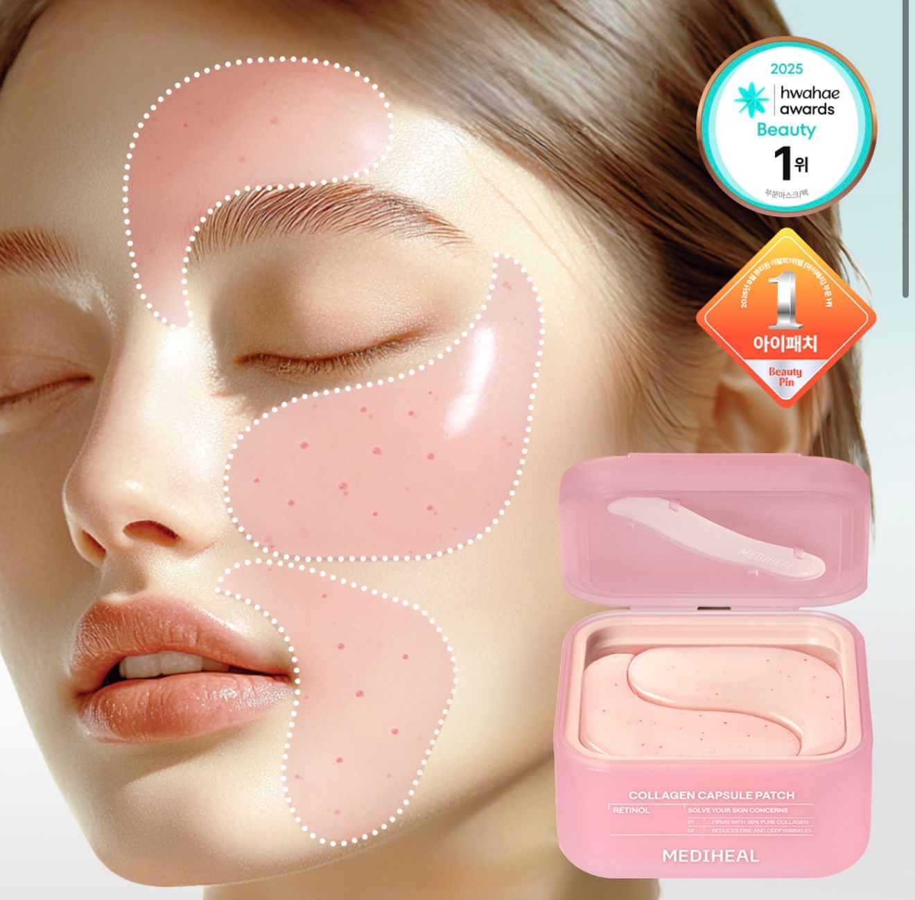 🇰🇷韓國Mediheal膠原蛋白眼膜（60 + 60片）