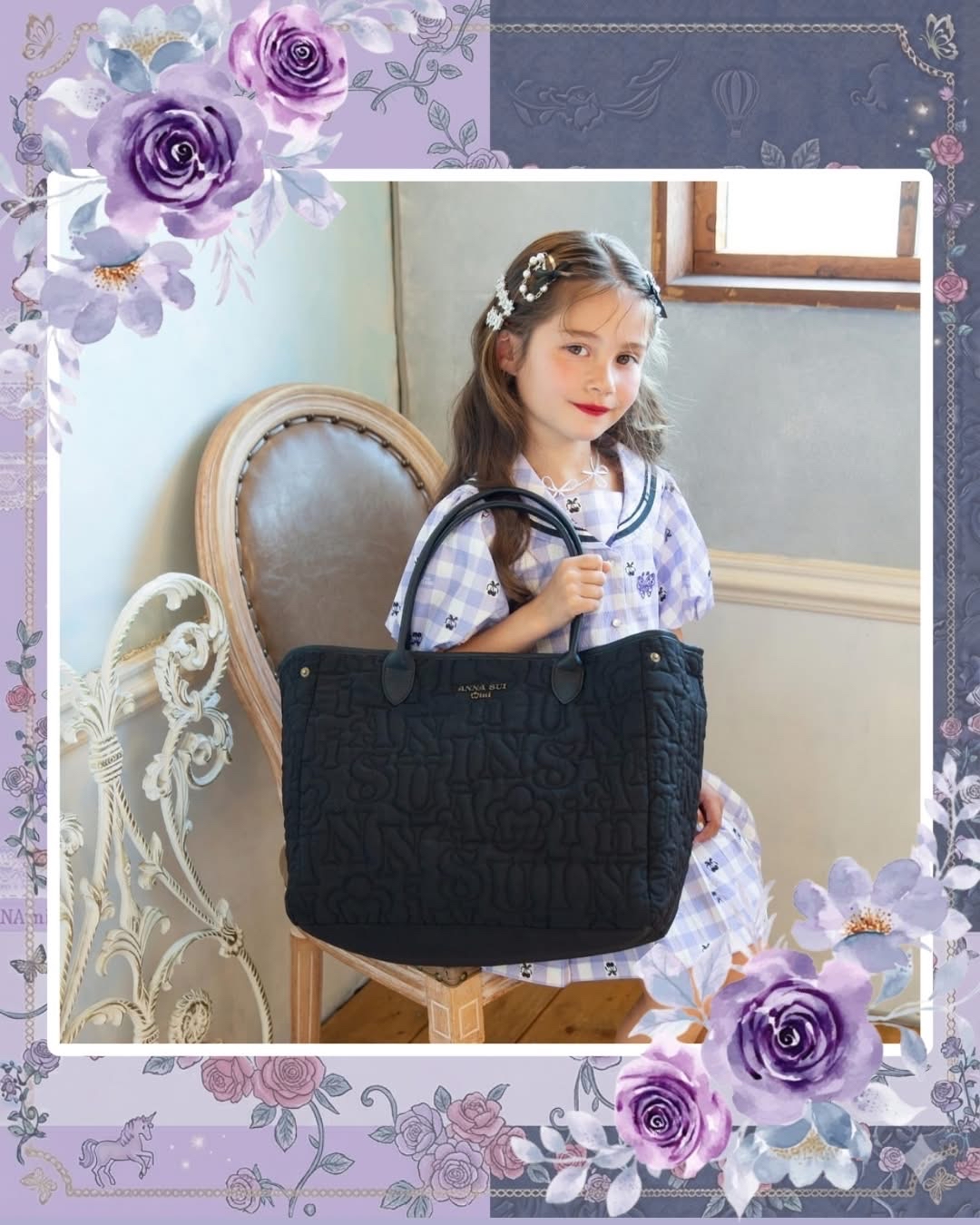 快閃今晚12點截 💜 ANNA SUI mini 迷必收！一包兩用，隨心變換風格 💜 『ANNA SUI mini リバーシブルで使えるロゴキルトなトートバッグBOOK』
