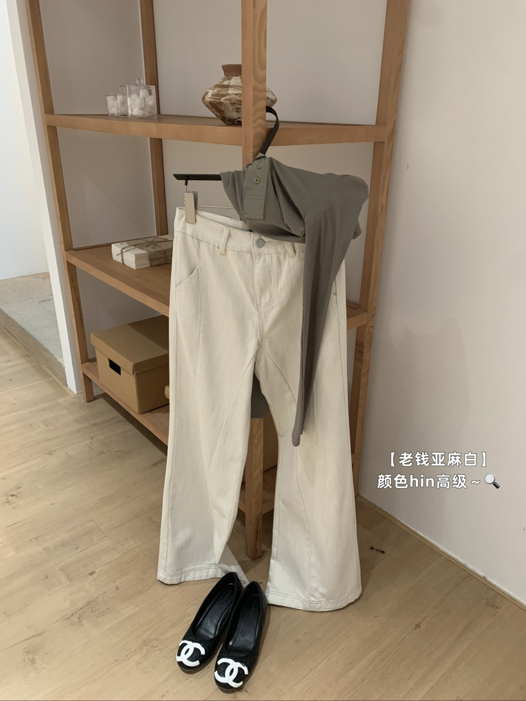 1788 老钱风亚麻阔腿休闲长裤