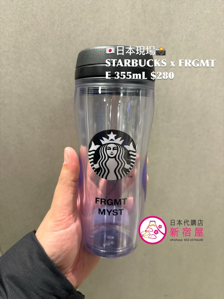 STARBUCKS JAPAN FRGMT MYST