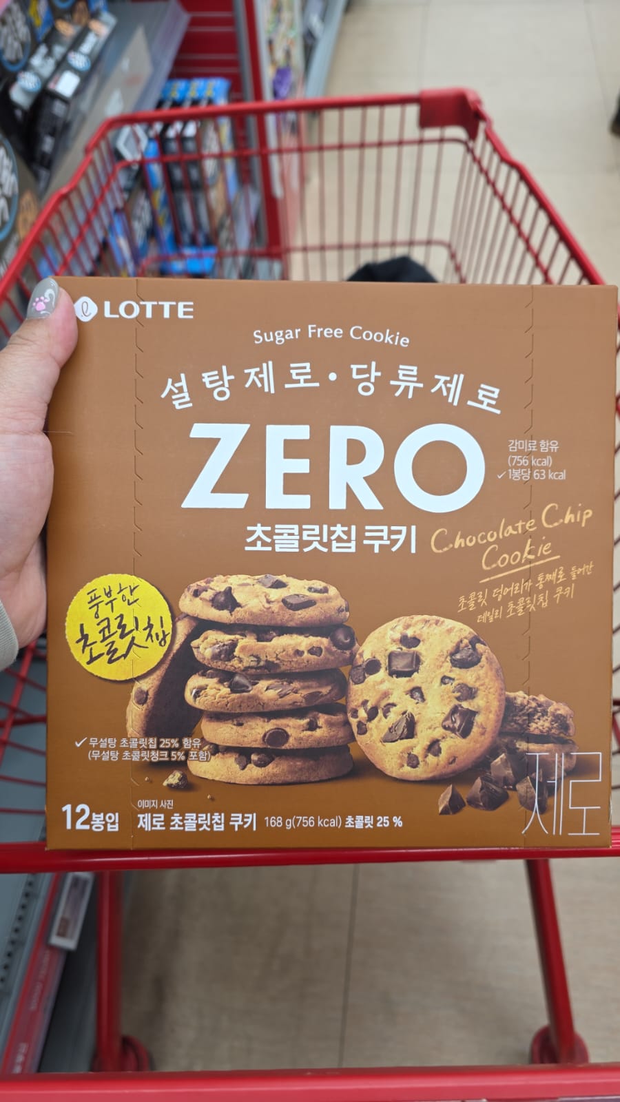 zero sugar free cookies