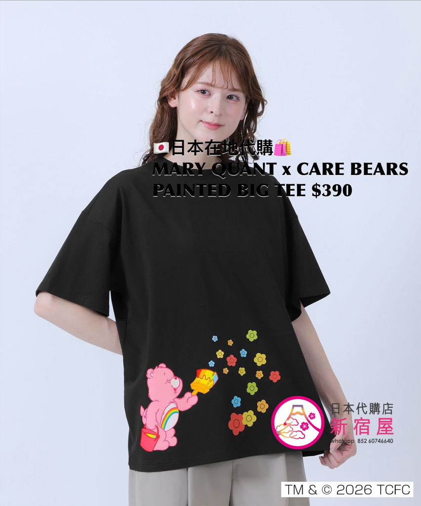 MARY QUANT x CARE BEARS PAINTED BIG T-SHIRT 