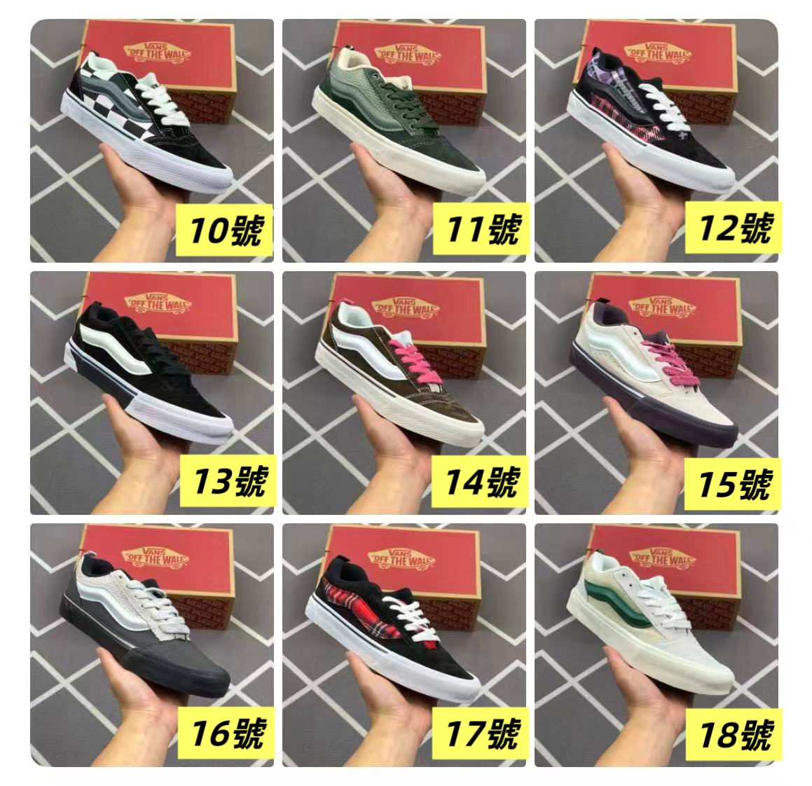 0722 成人 vans (親子款)